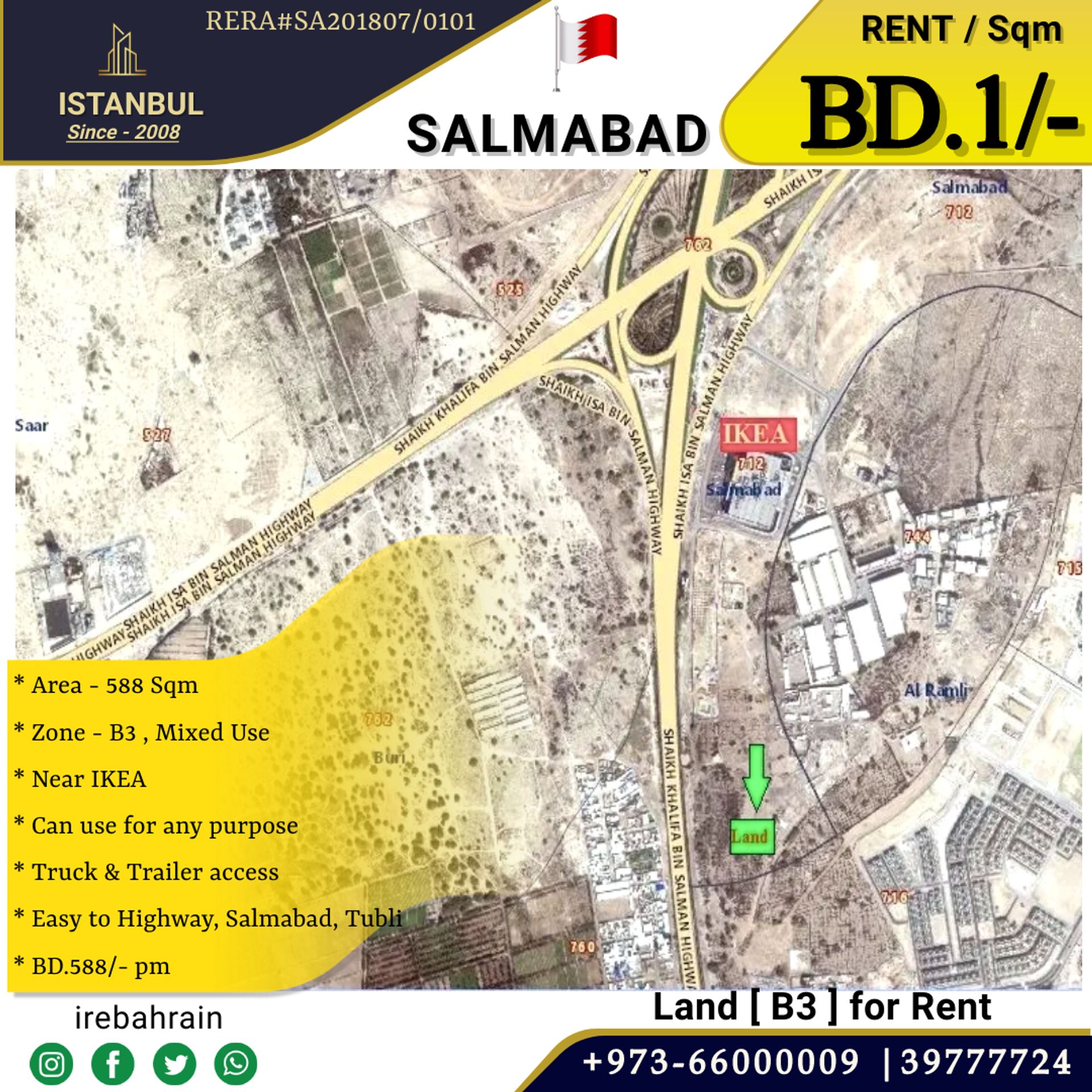 भूमि में Salmabad, अश शामलियाह 12296738