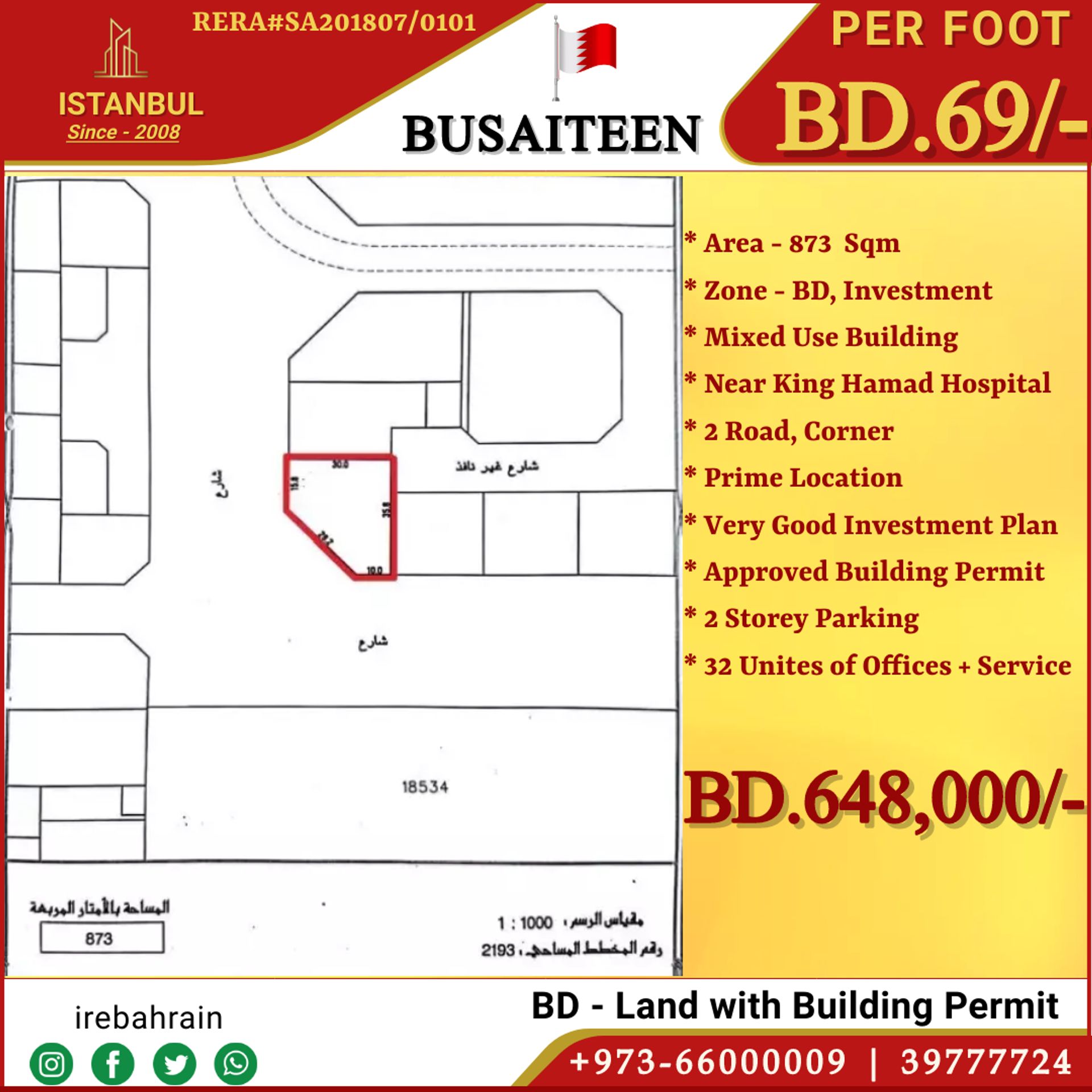 Land in Al Busaytin, Al Muharraq 12308308