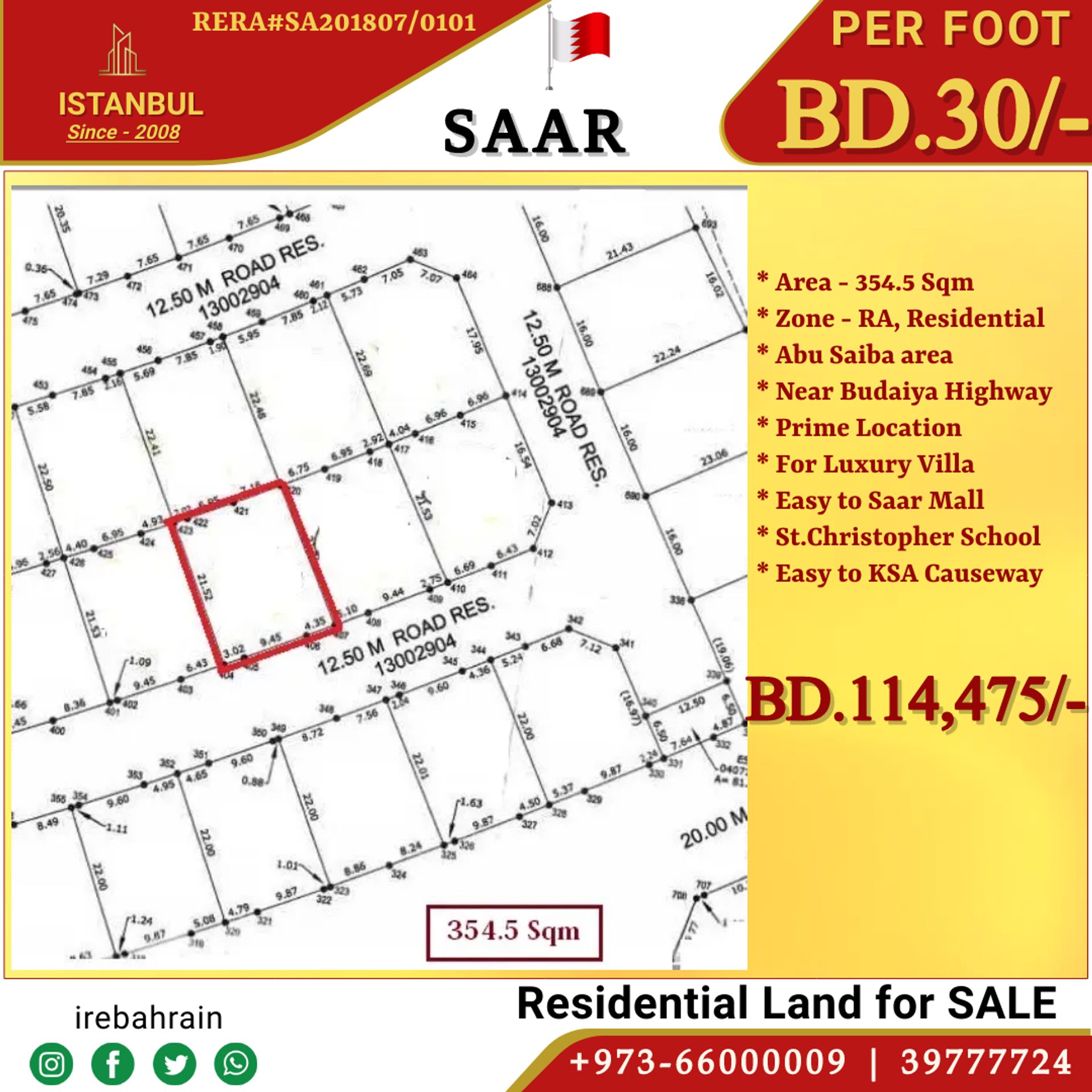 Land in Sar, Ash Shamāliyah 12317074