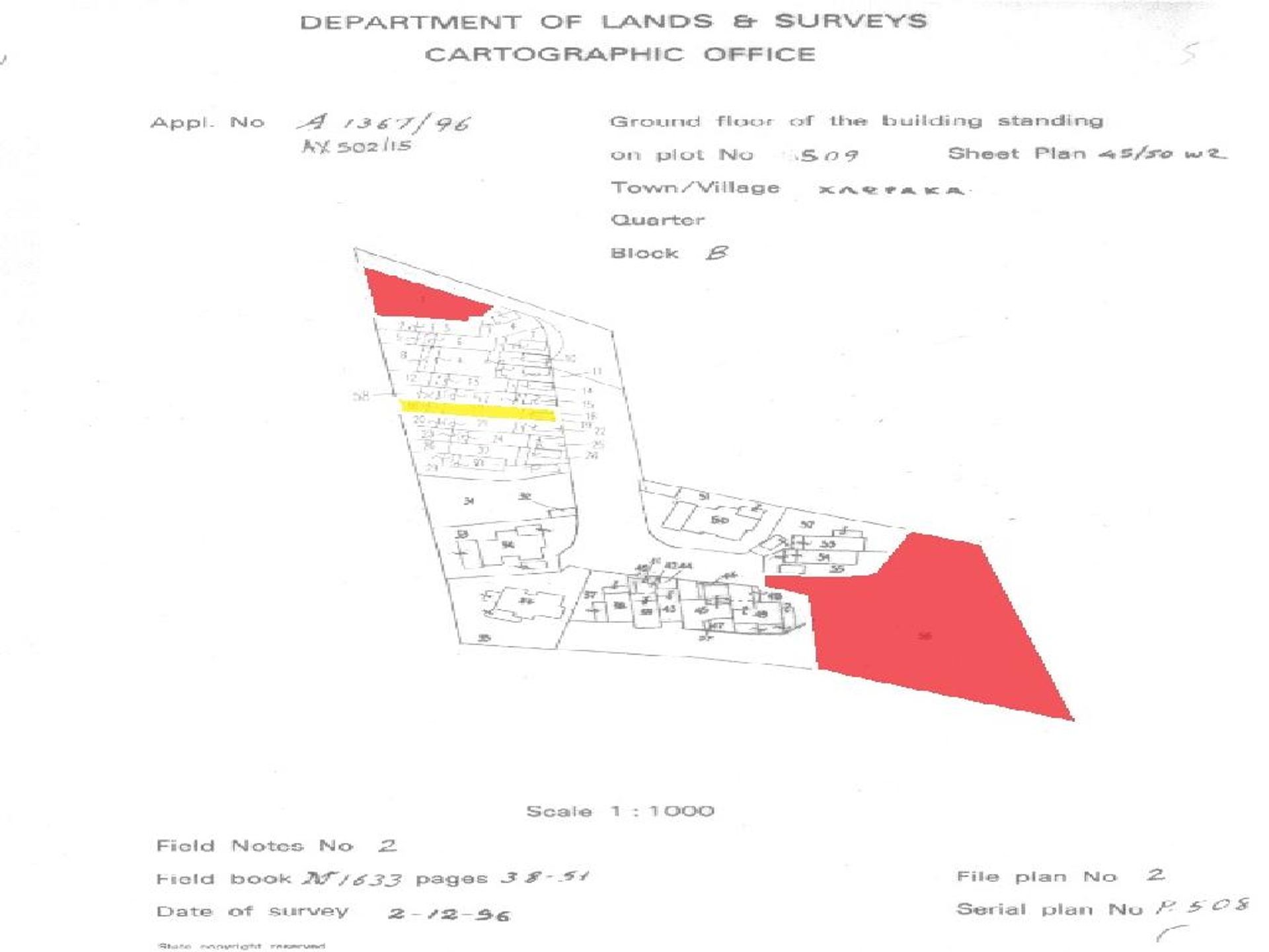 Кондоминиум в Paphos, Paphos 12321625