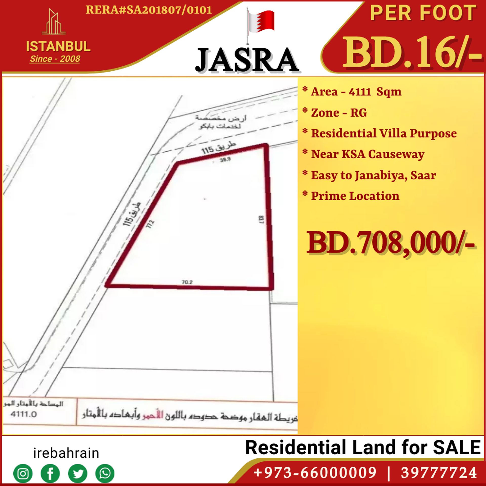 Land im Al Jasrah, Ash Shamālīyah 12324378