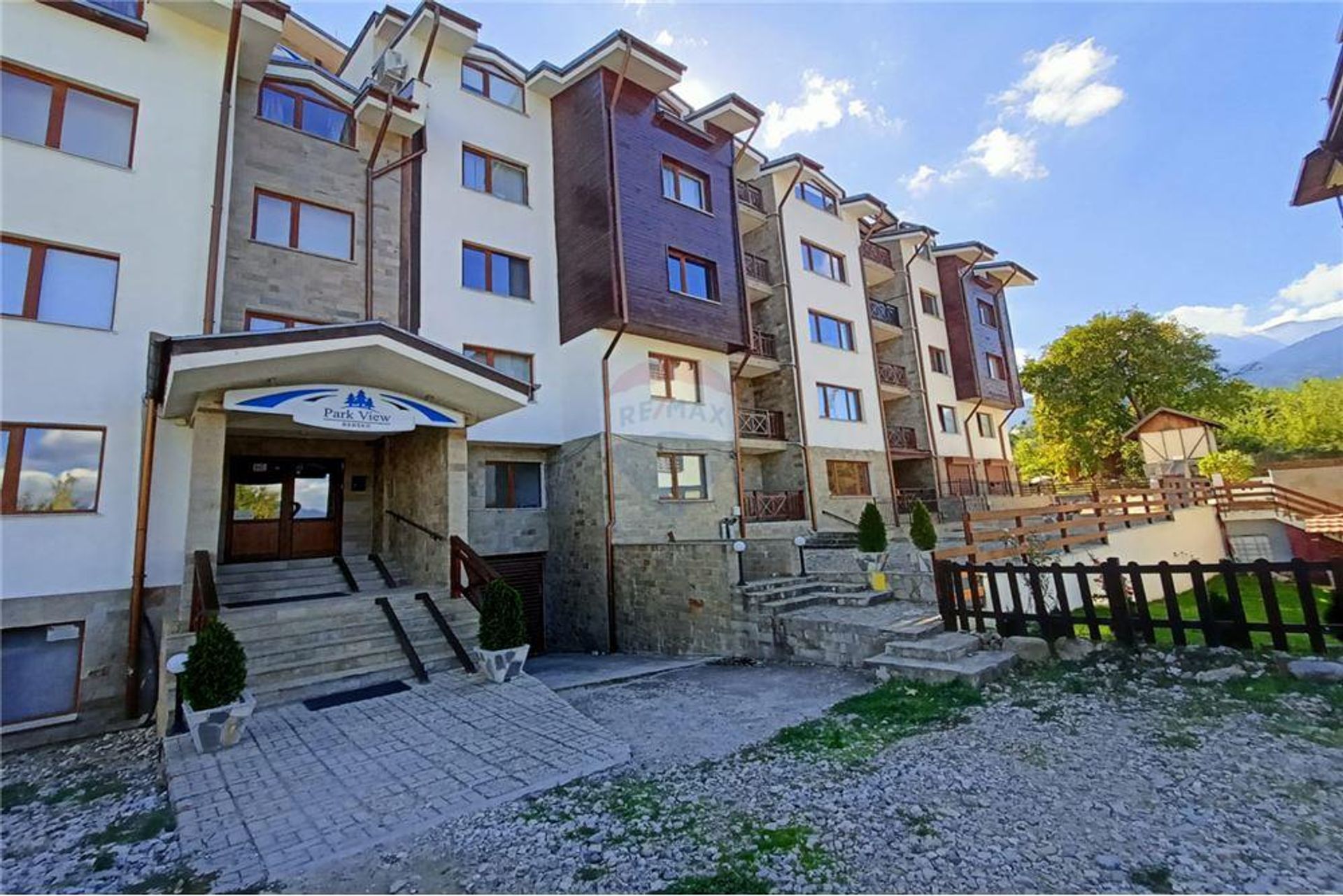 Condominium dans Bansko, Blagoevgrad 12325737