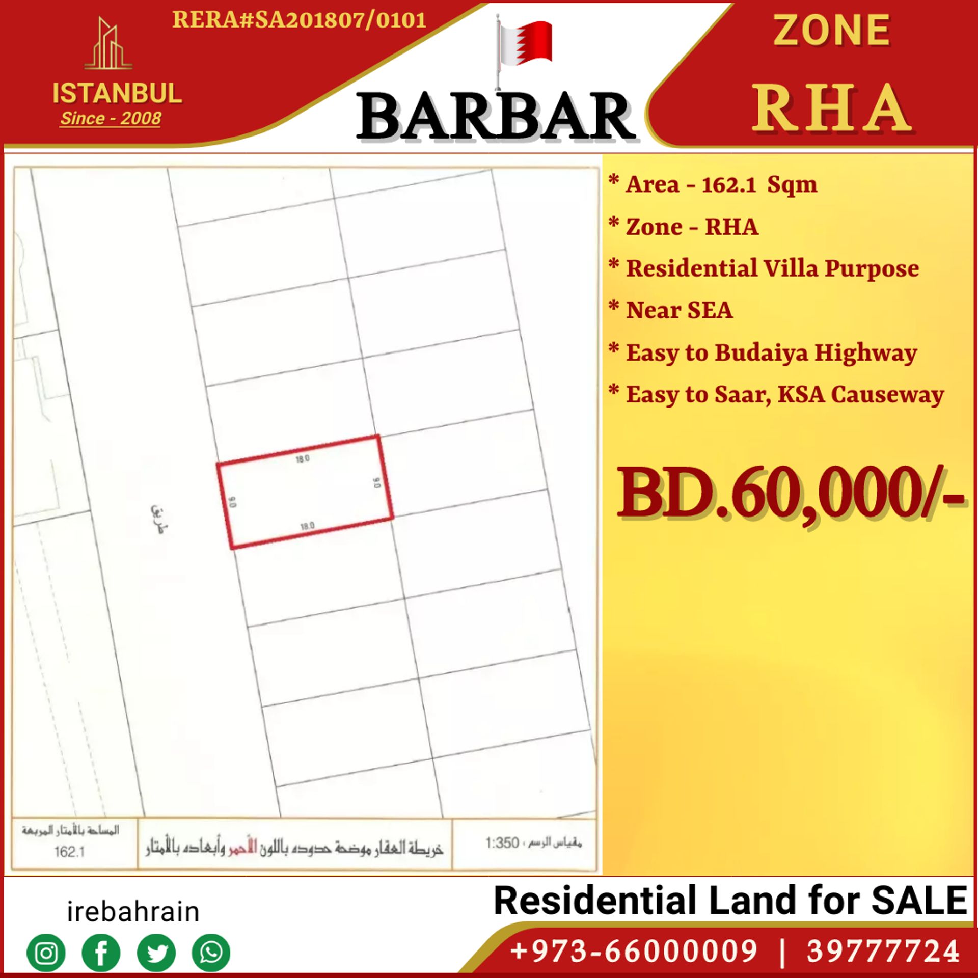 Γη σε Barbar, Northern Governorate 12335298