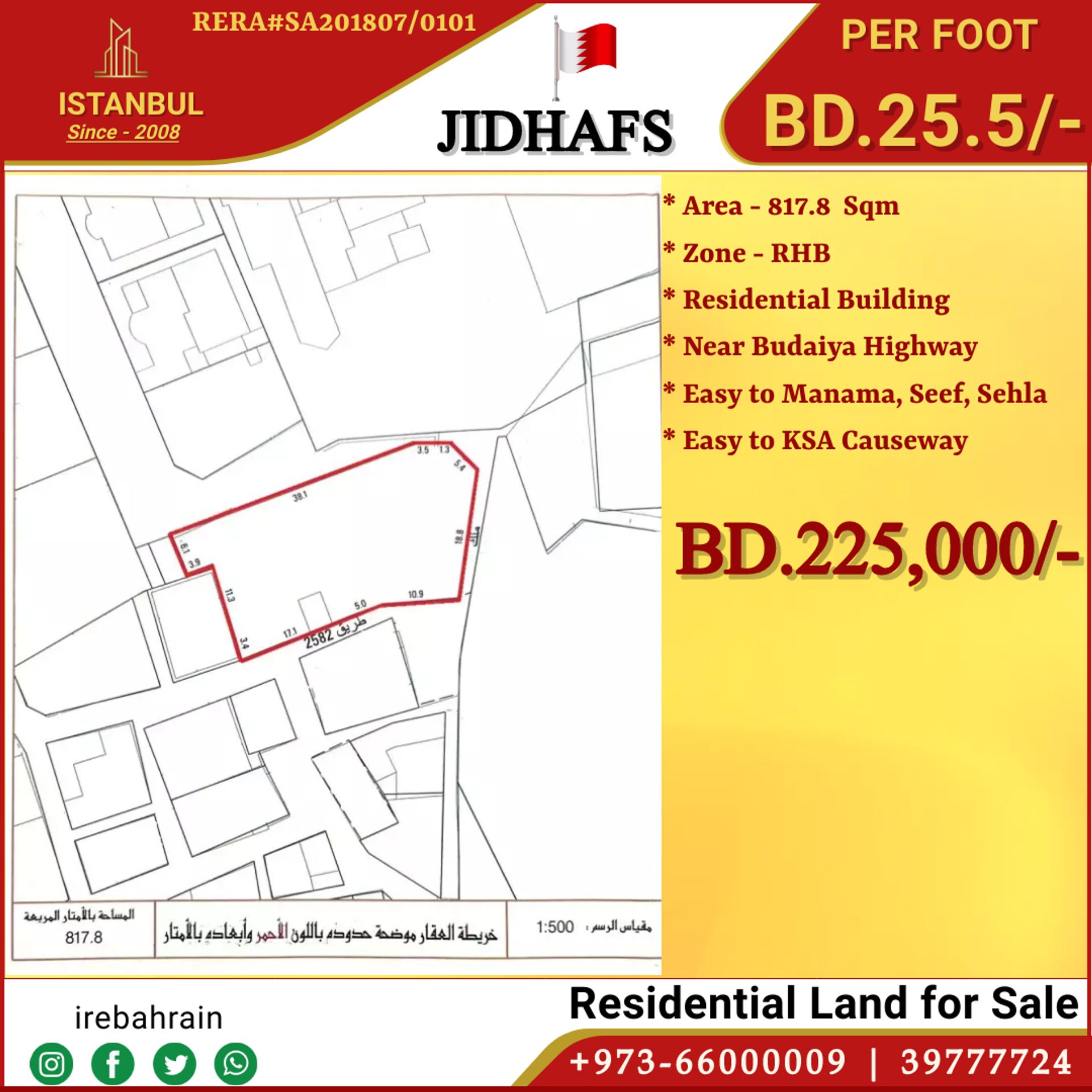 Terre dans `Ayn ad Dar, Al 'Āşimah 12348186