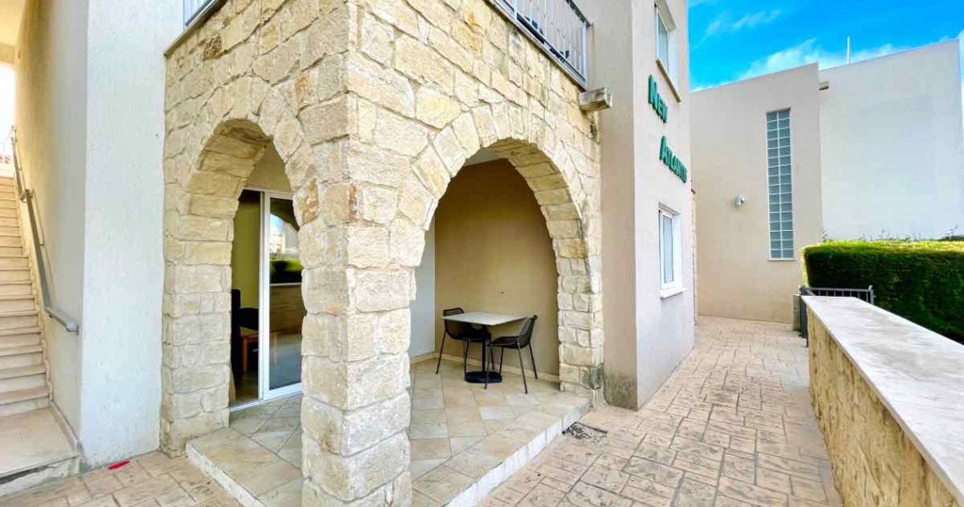 عمارات في Paphos, Paphos 12353903