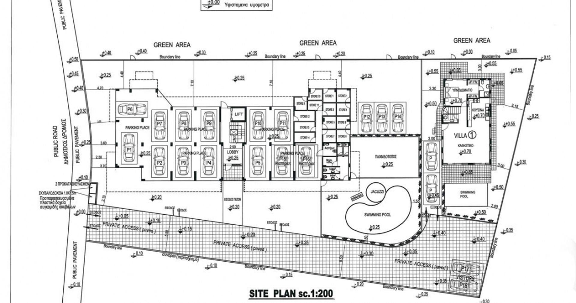 Condominio en Chloraka,  12353957