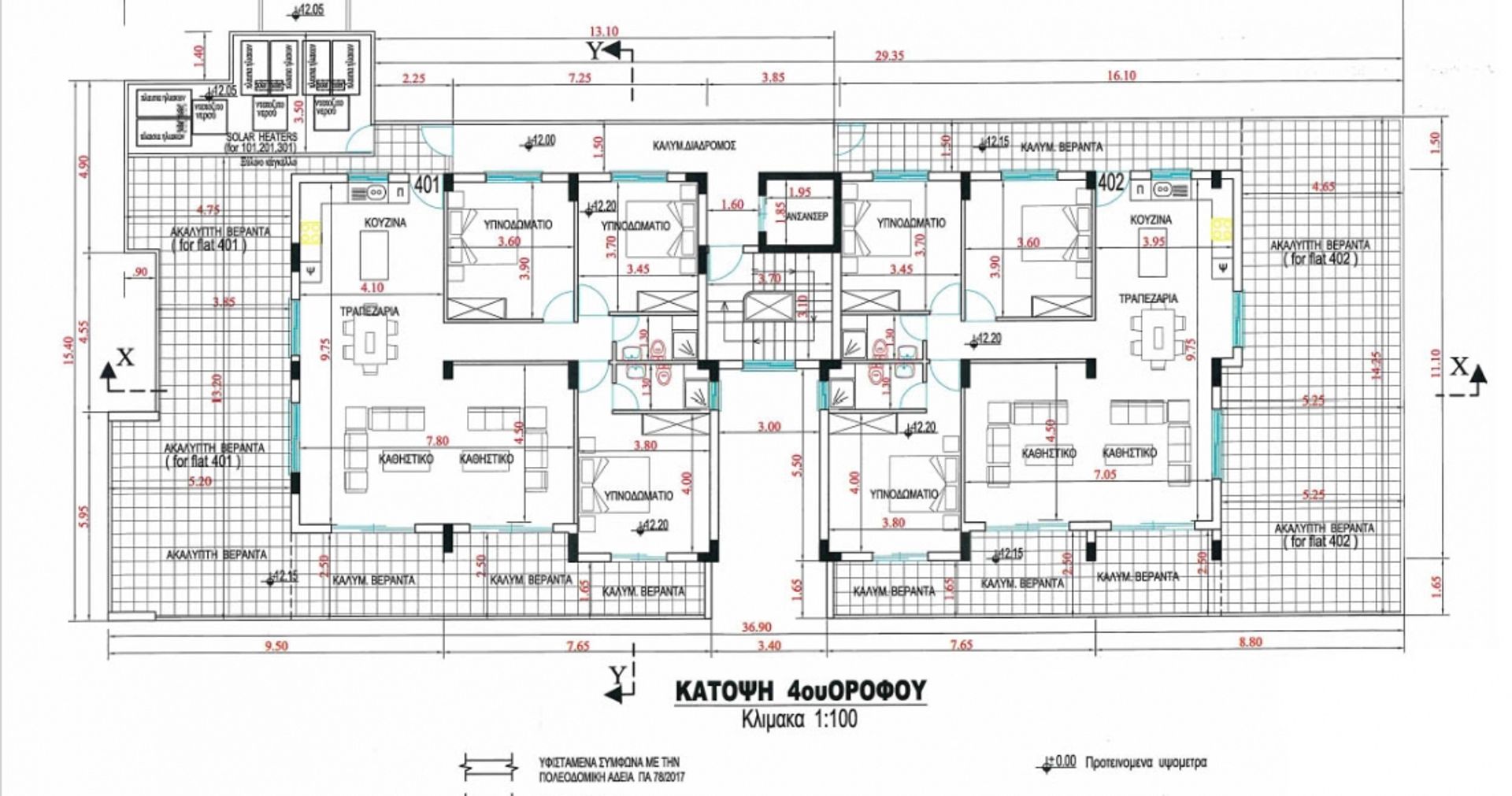 Condominio en Chloraka,  12353957