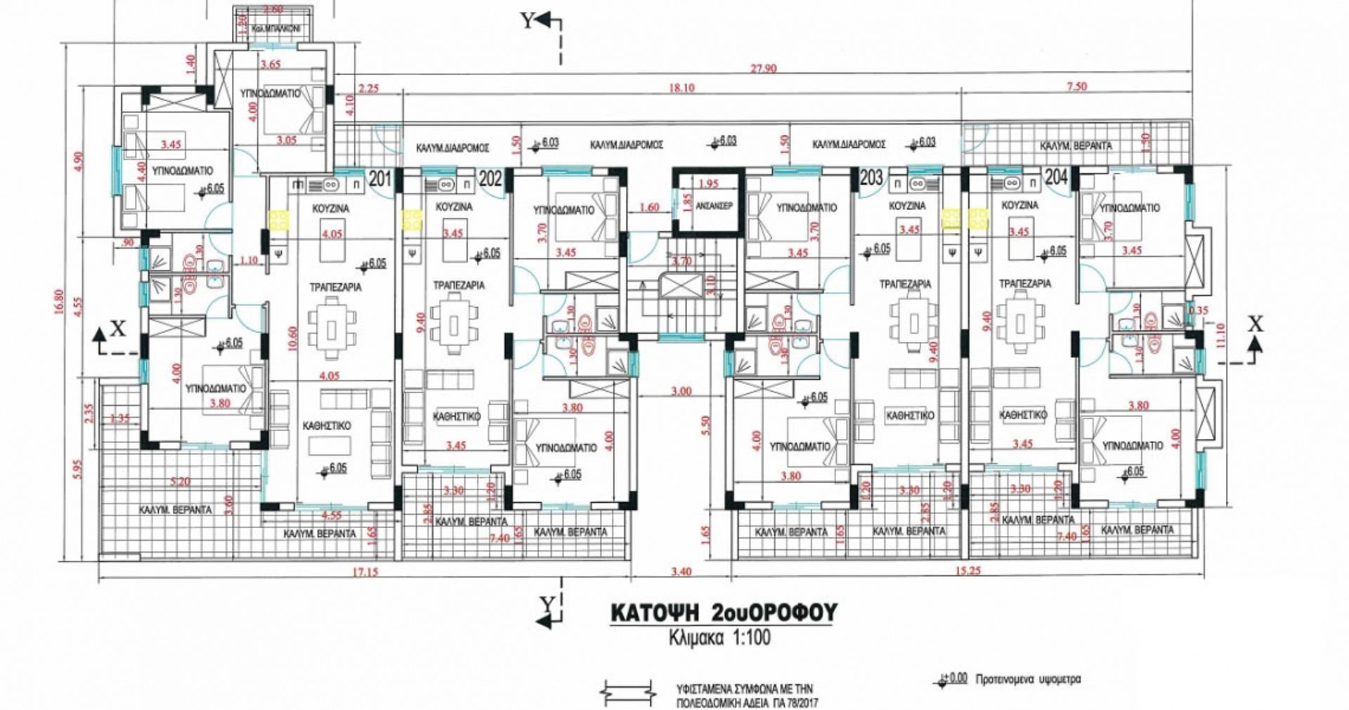 Condominio en Chloraka,  12353957