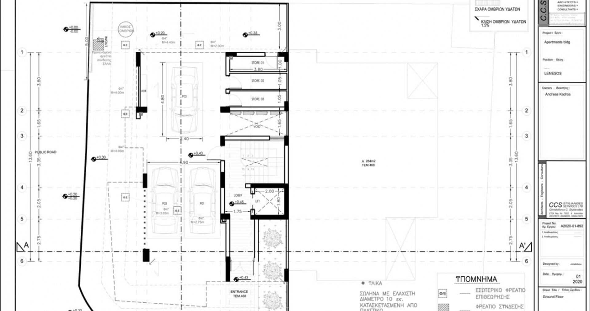 Kondominium w Agia Fylaxis, Lemesos 12353971