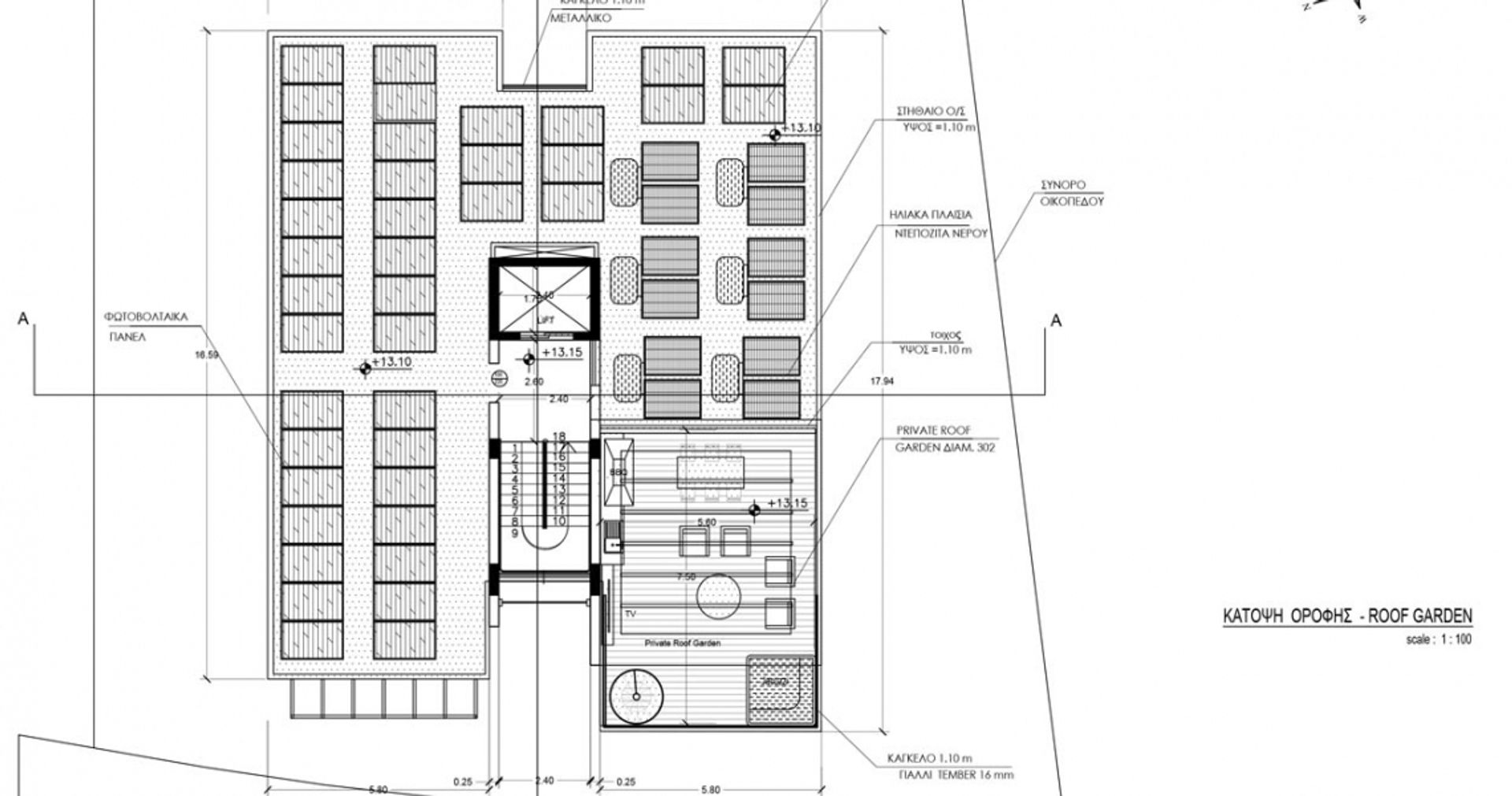 Kondominium di Pano Panagia, Paphos 12354346