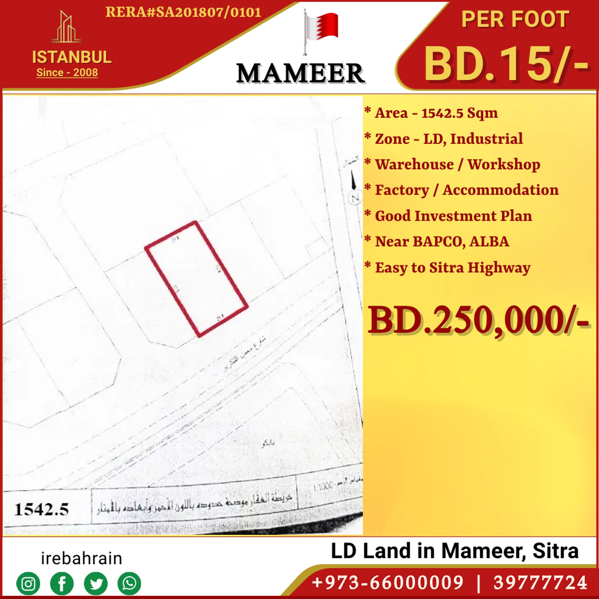 Land in Al Ma`amir, Al Janubiyah 12372778