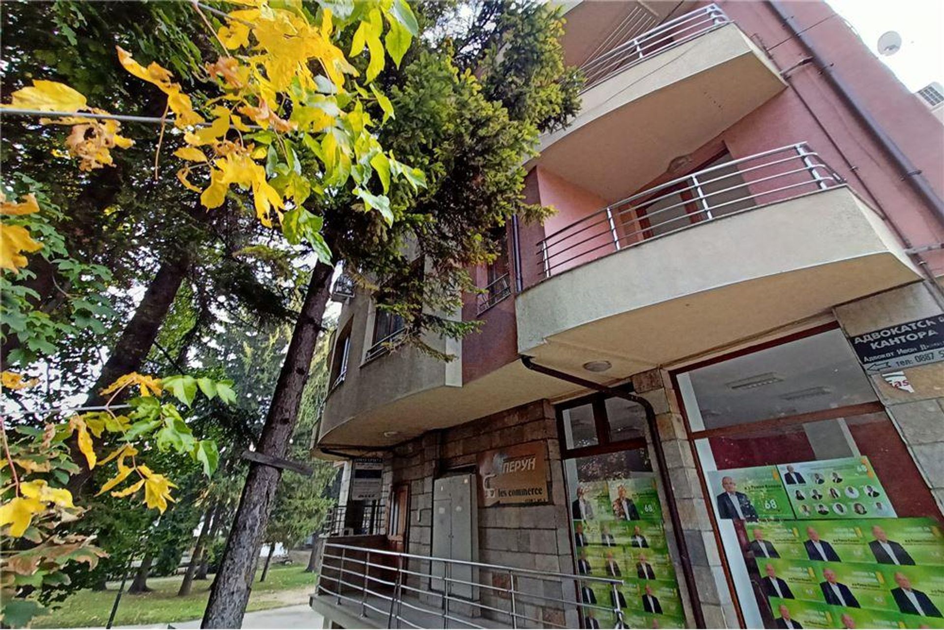 Condominio en Razlog, Blagoevgrad 12377440