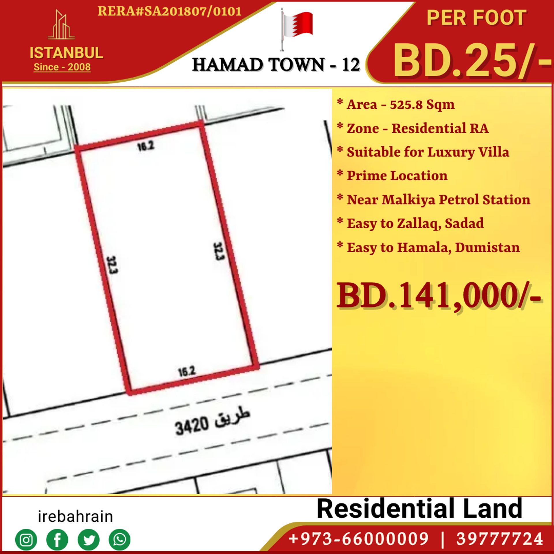 Land im Madinat Hamad, Ash Shamālīyah 12381354