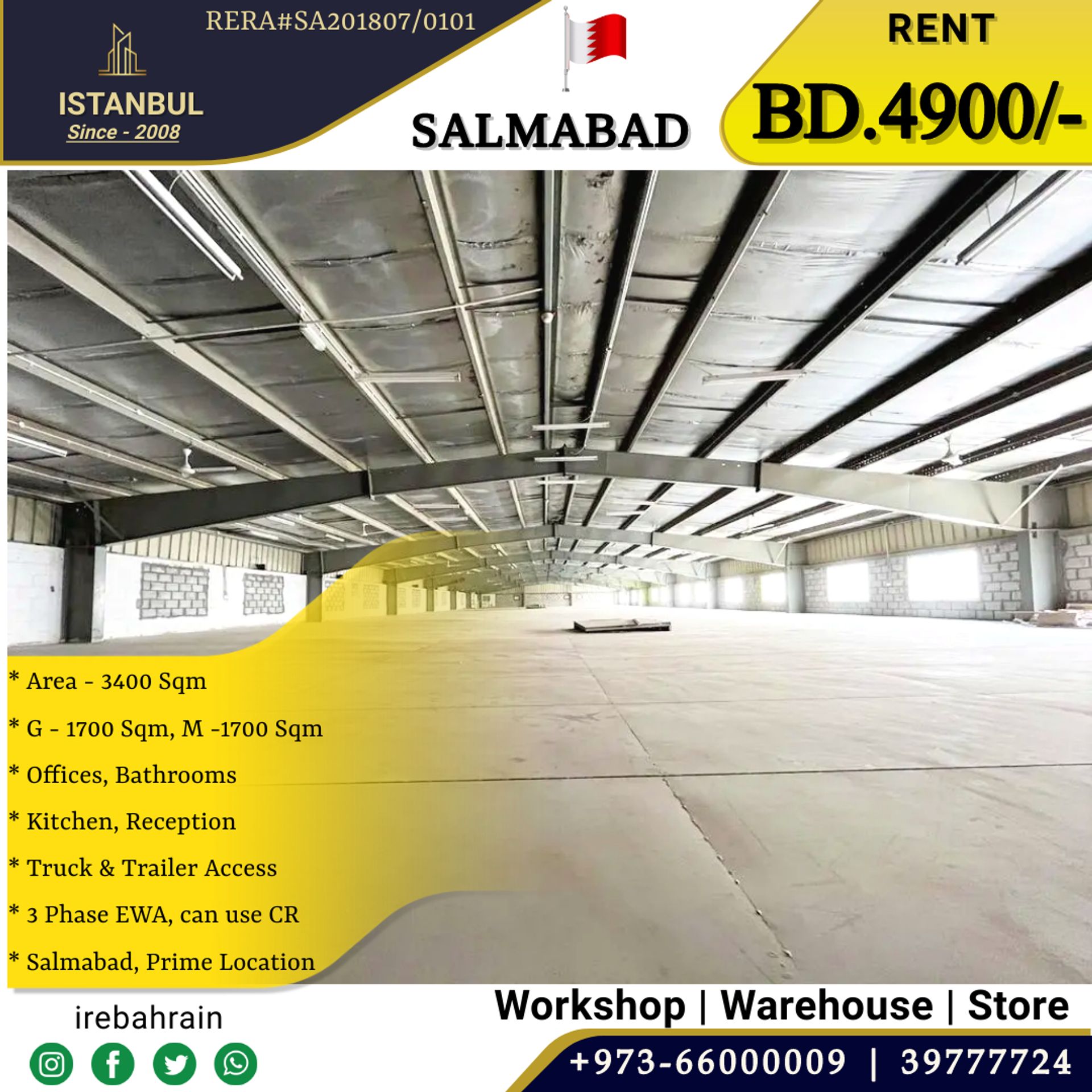 Industriel i Salmabad, Ash Shamālīyah 12383488