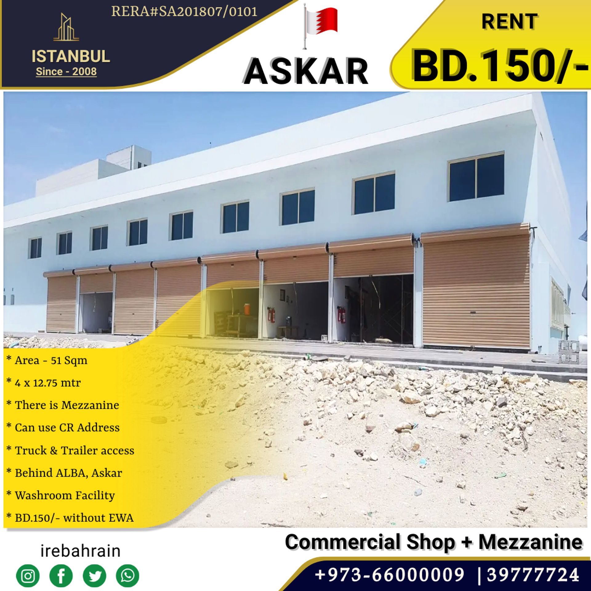 Industriell i Askar, Southern Governorate 12386071