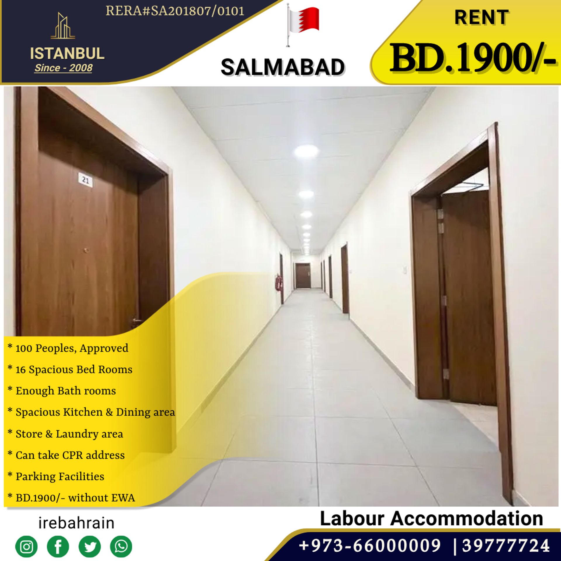 Condominium in Salmabad, Ash Shamaliyah 12386085