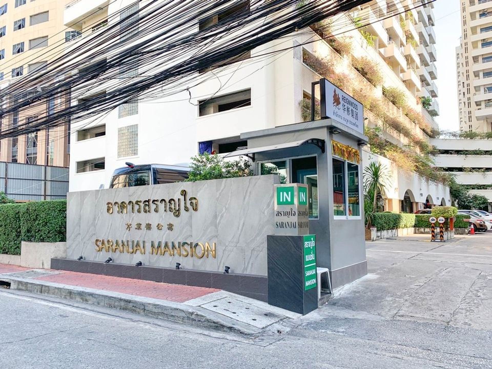 عمارات في , Krung Thep Maha Nakhon 12388233