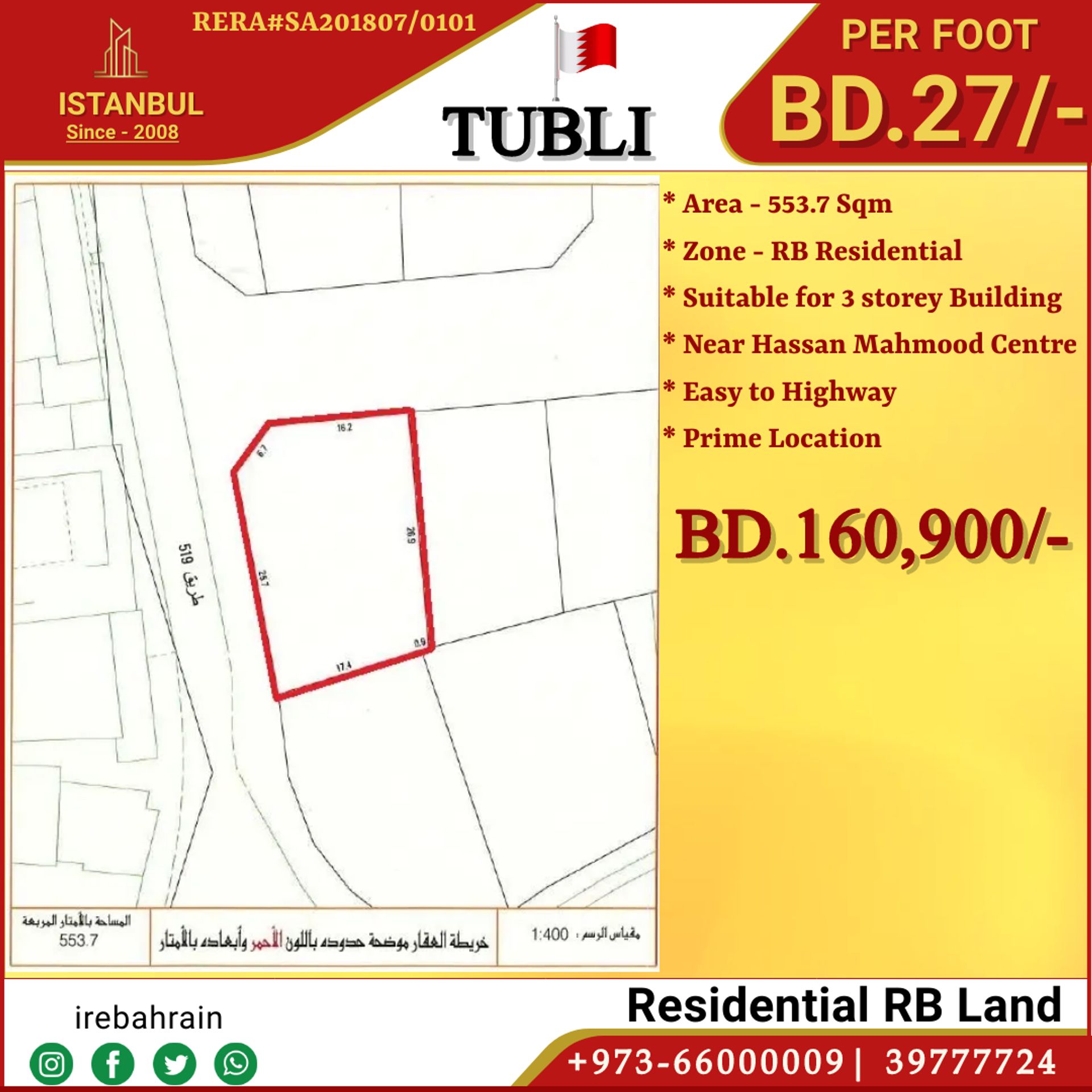 Terre dans Tūblī, Al 'Āşimah 12400279