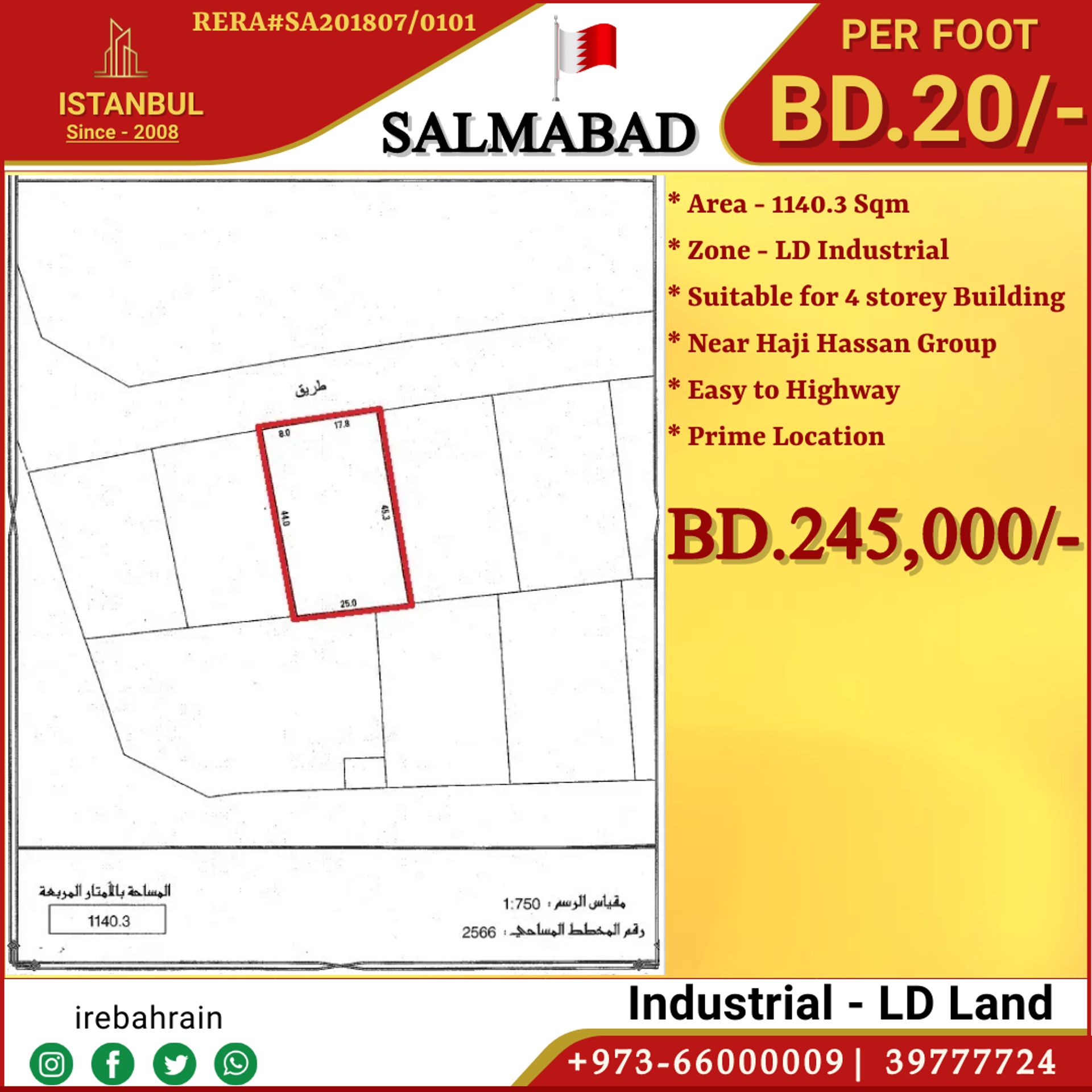 भूमि में Salmabad, Ash Shamaliyah 12403041