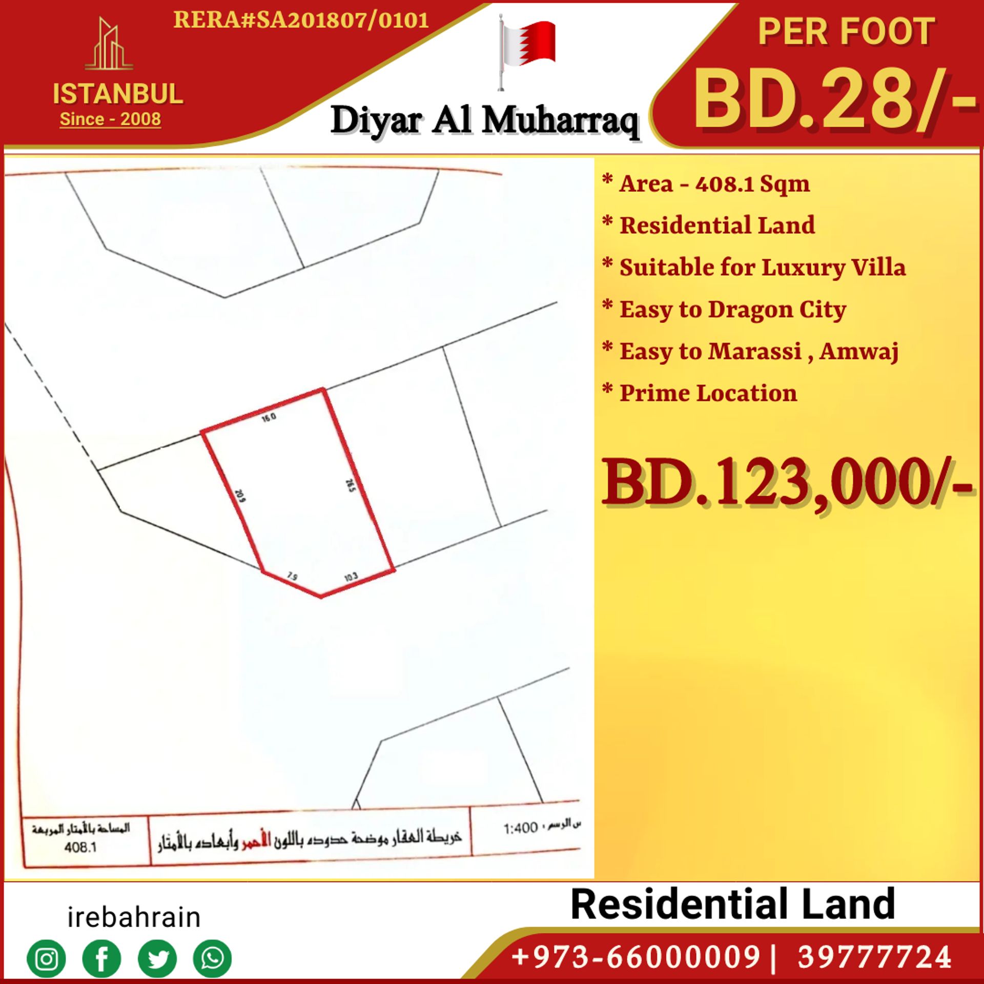 土地 在 , Muharraq Governorate 12408193