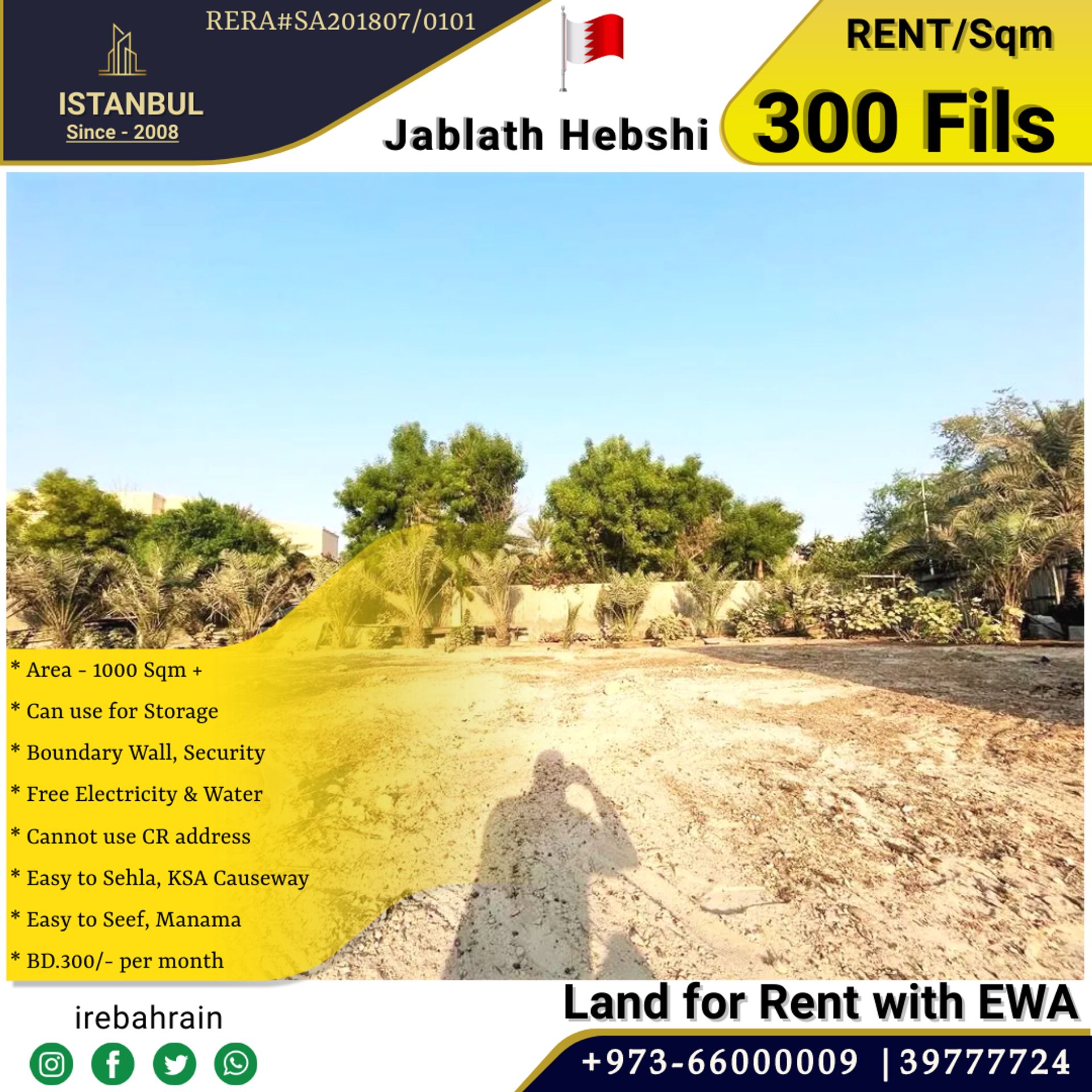 Land in Bu Quwah, Ash Shamaliyah 12408195