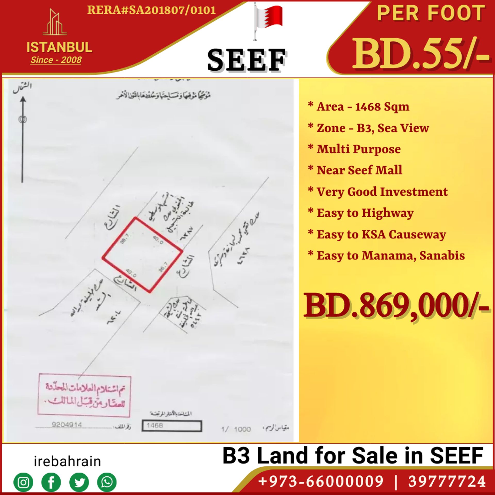 Terre dans Karbābād, Al 'Āşimah 12417680