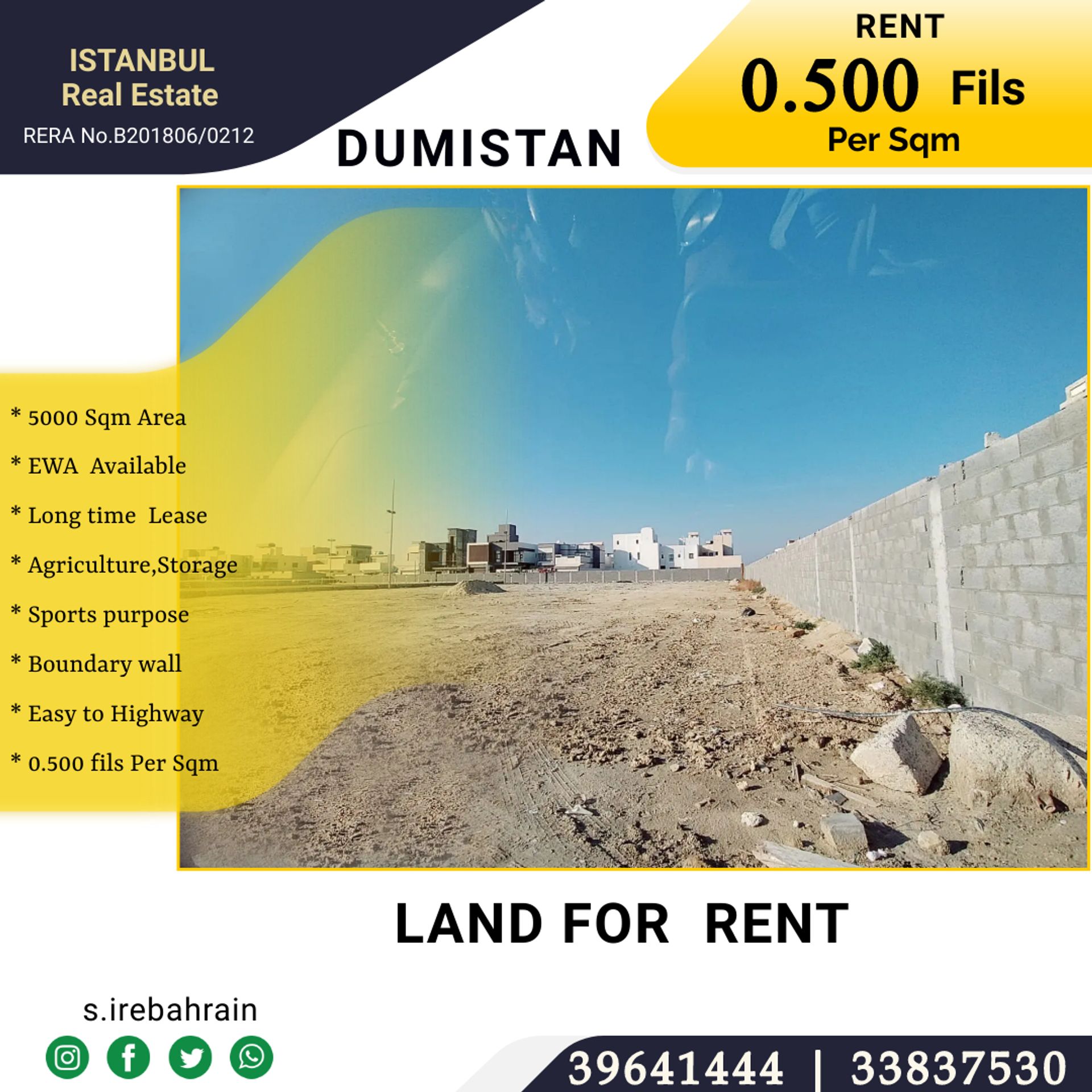 Land in Dumistan, Ash Shamaliyah 12423322