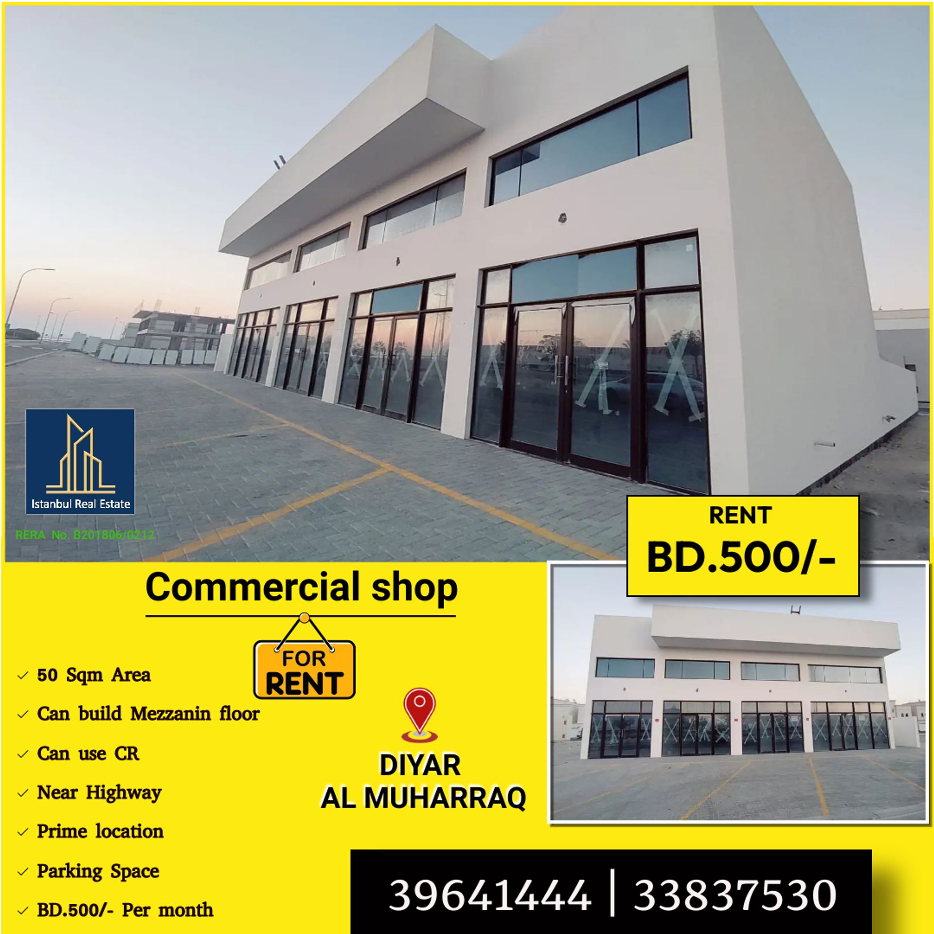 Runcit dalam Rayya, Al Muharraq 12426265