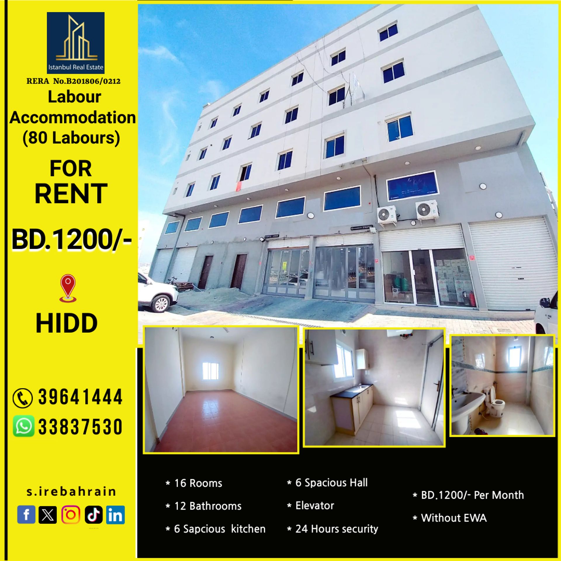 Condominium in Umm ash Shajar, Al Muharraq 12427872