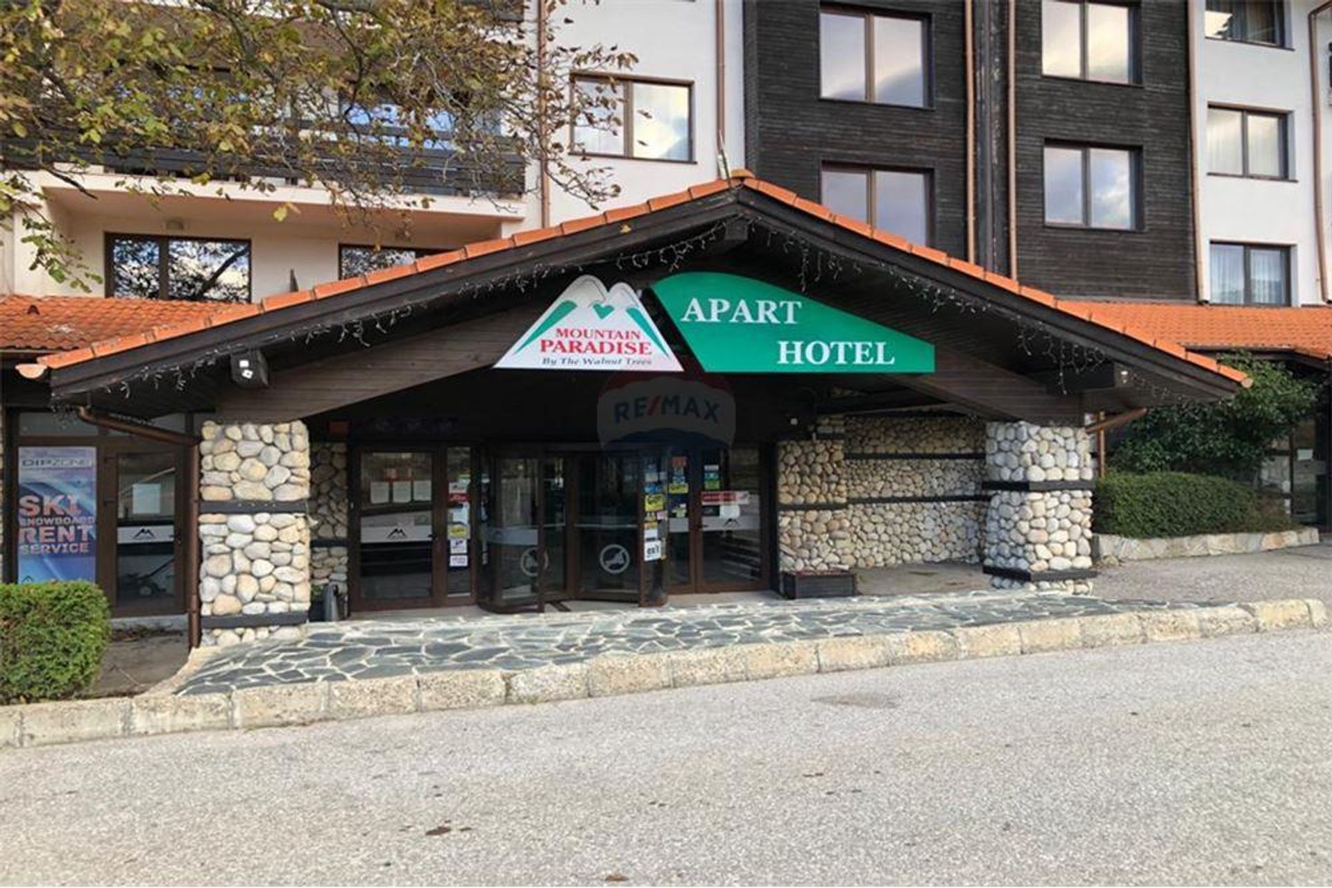 Kondominium di Bansko, Blagoevgrad 12455535