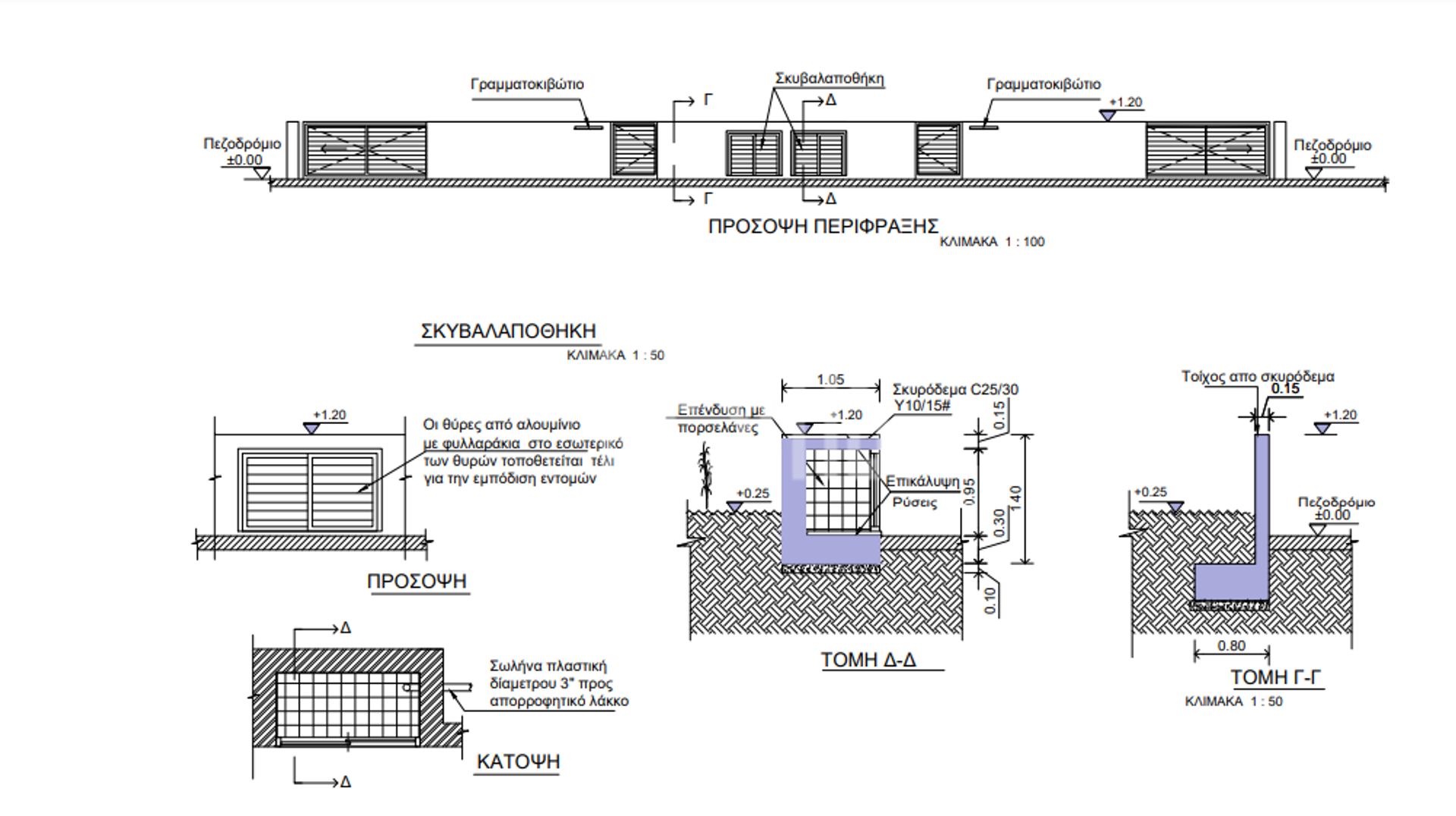 Hus i Kallithea,  12484507