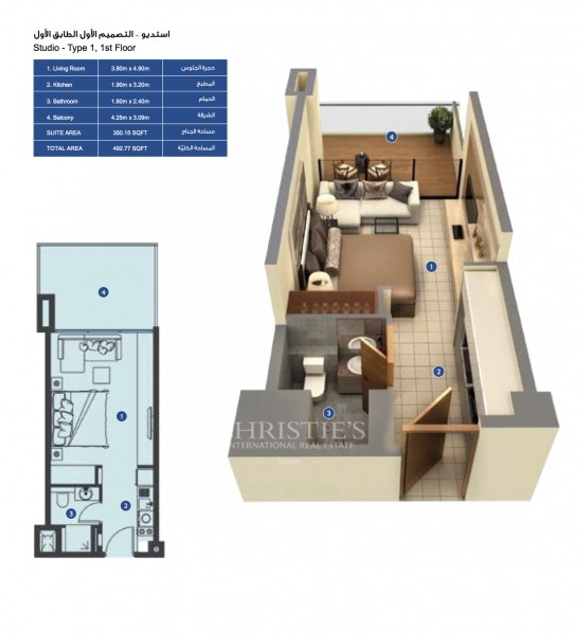 Kondominium w Dubai, Dubai 12502867