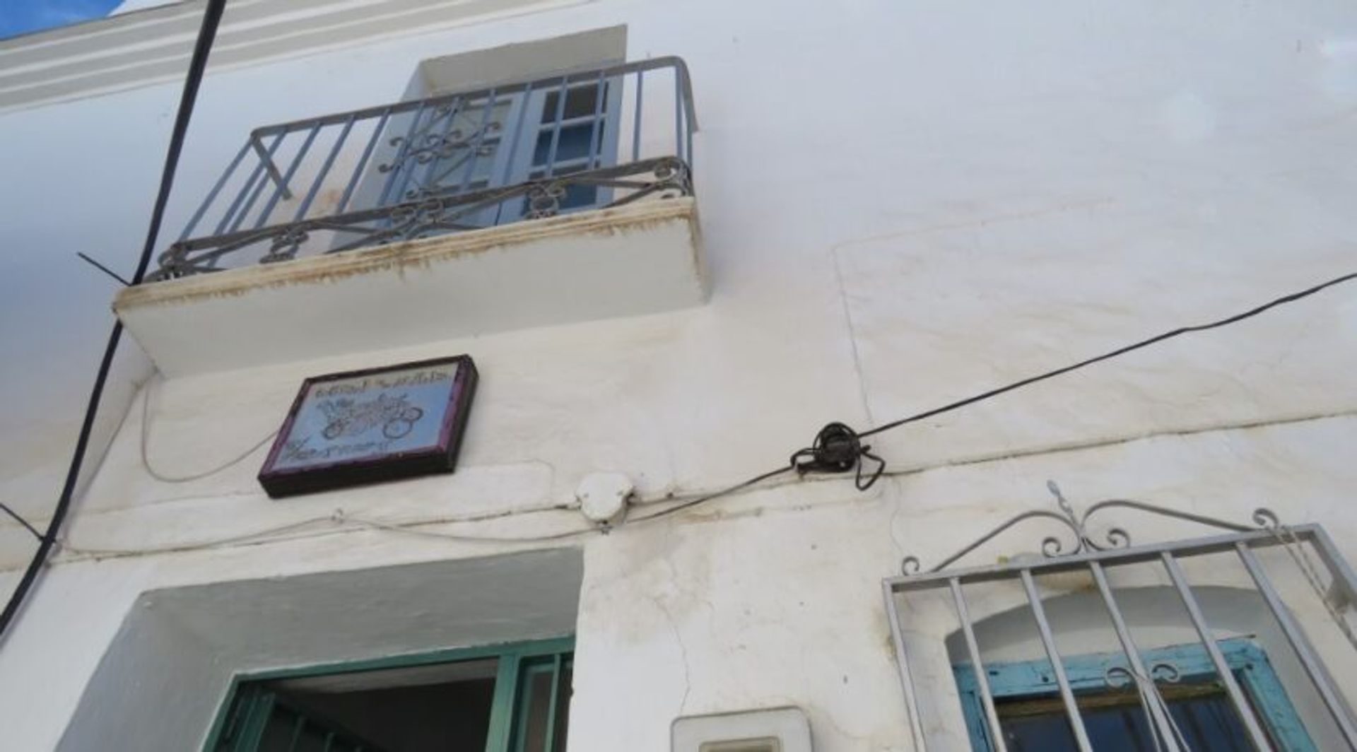 House in Competa, Andalusia 12526892