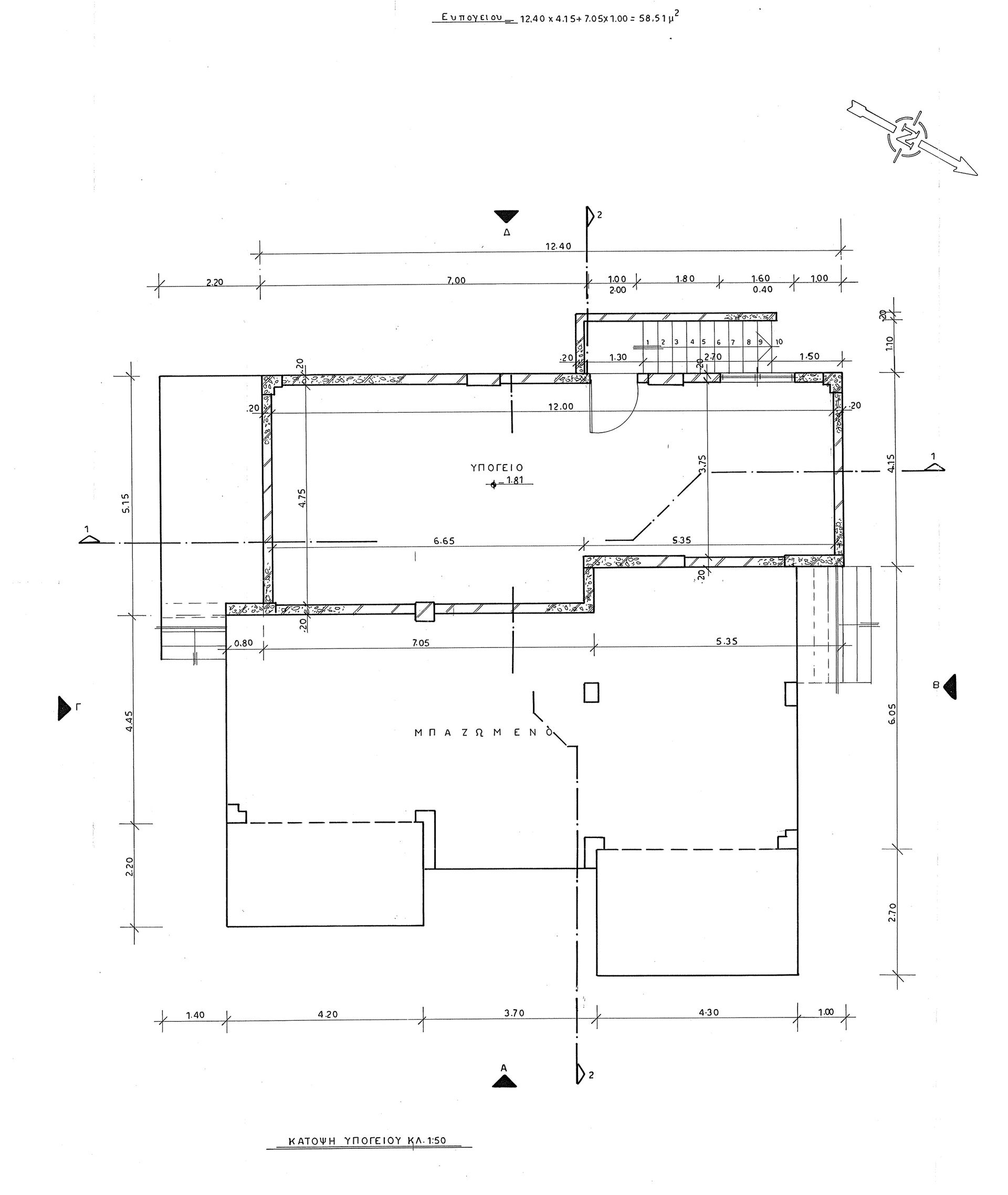 Rumah di Megalochori,  12535570