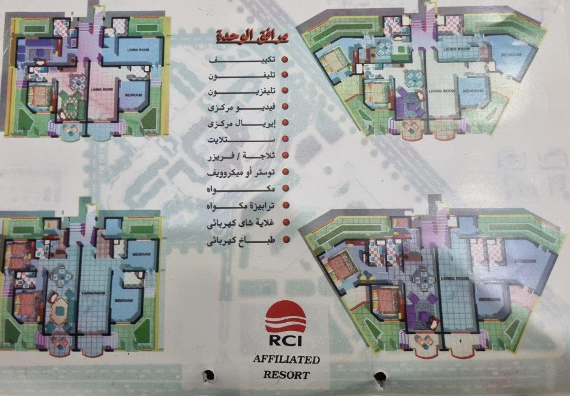 Condominio nel , South Sinai Governorate 12546644