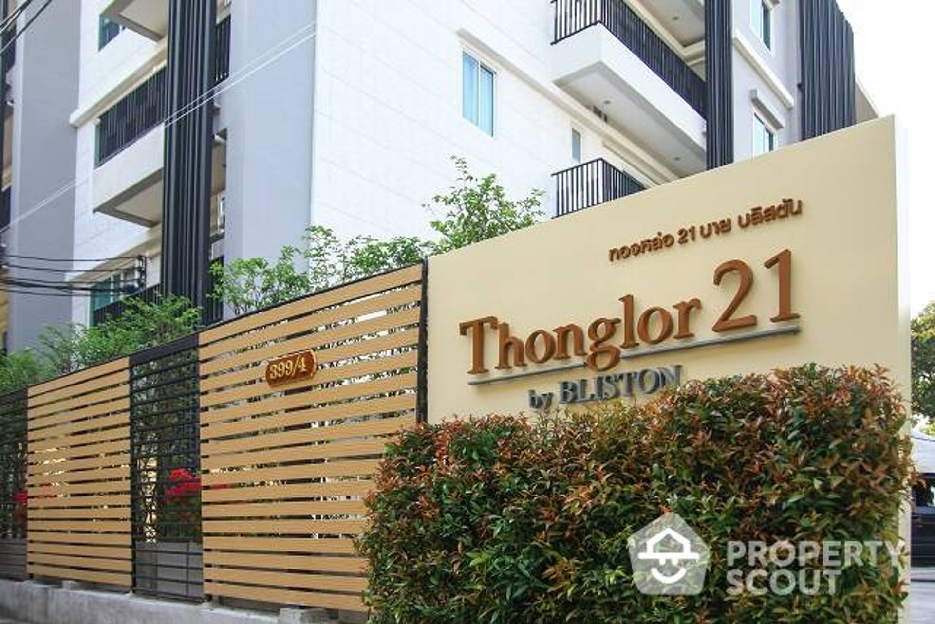 Квартира в , Krung Thep Maha Nakhon 12609977