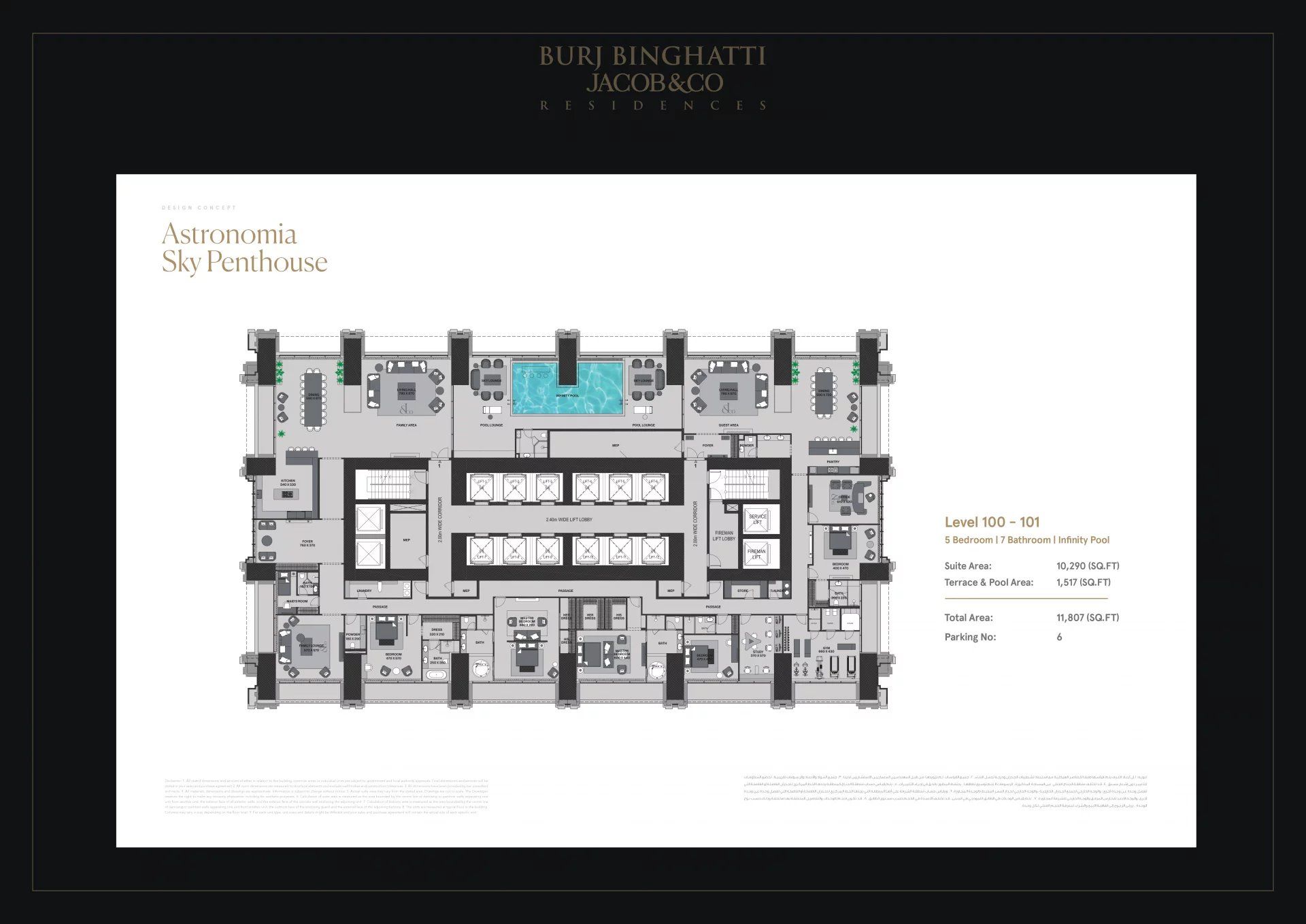 Kondominium w Dubai, Dubai 12631253