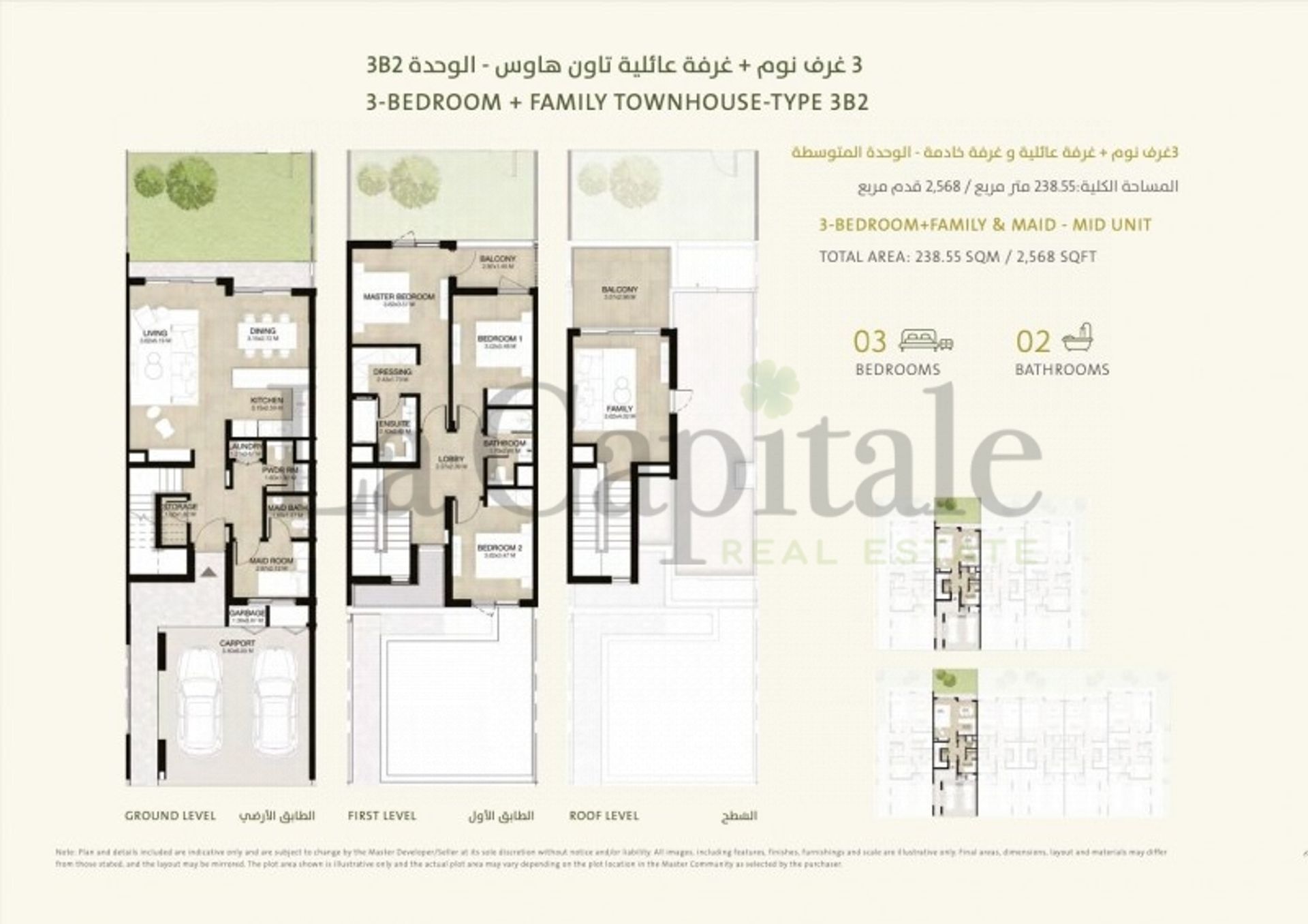 Casa nel Dubai, Dubai 12643144