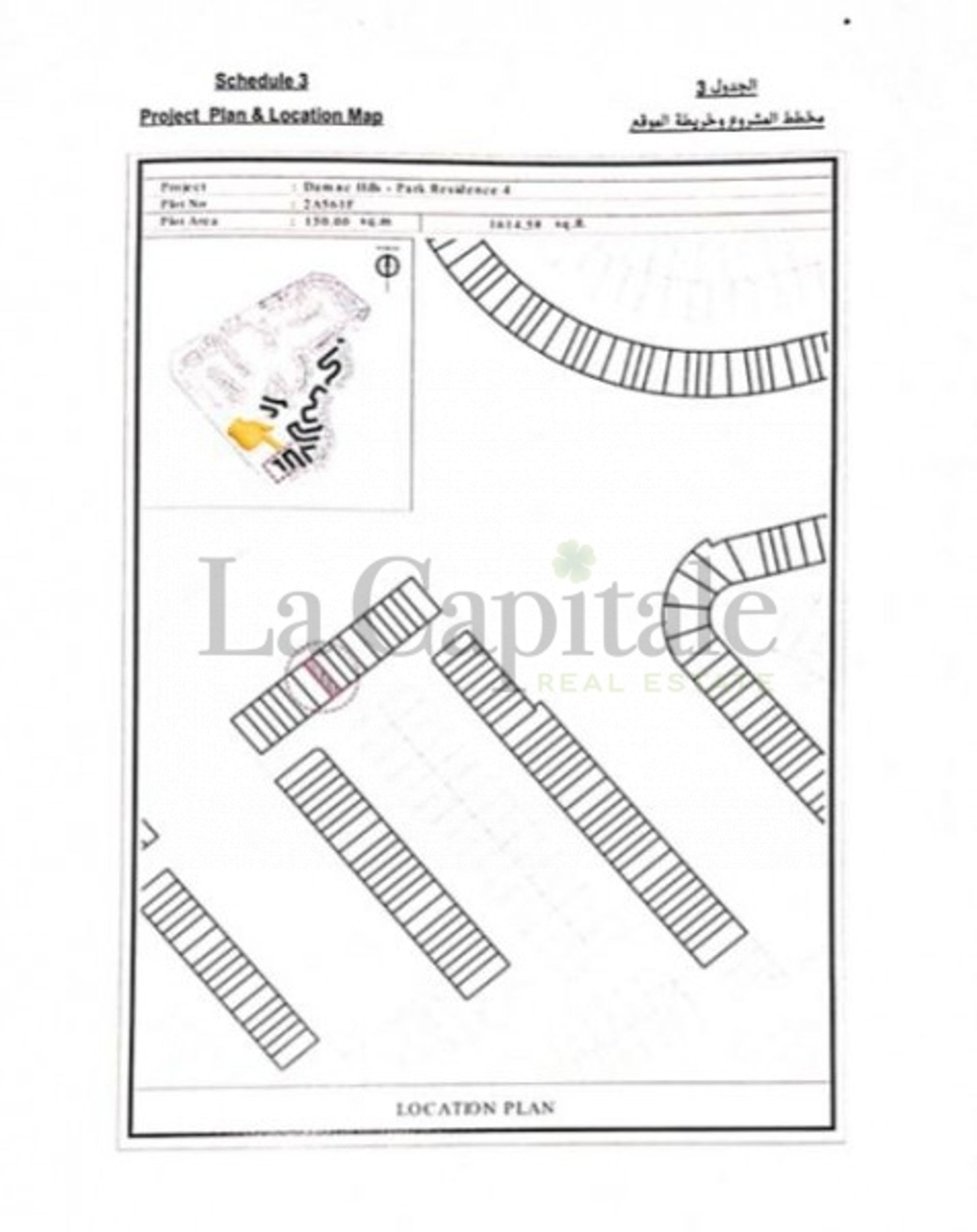 rumah dalam Dubai, Dubai 12643146