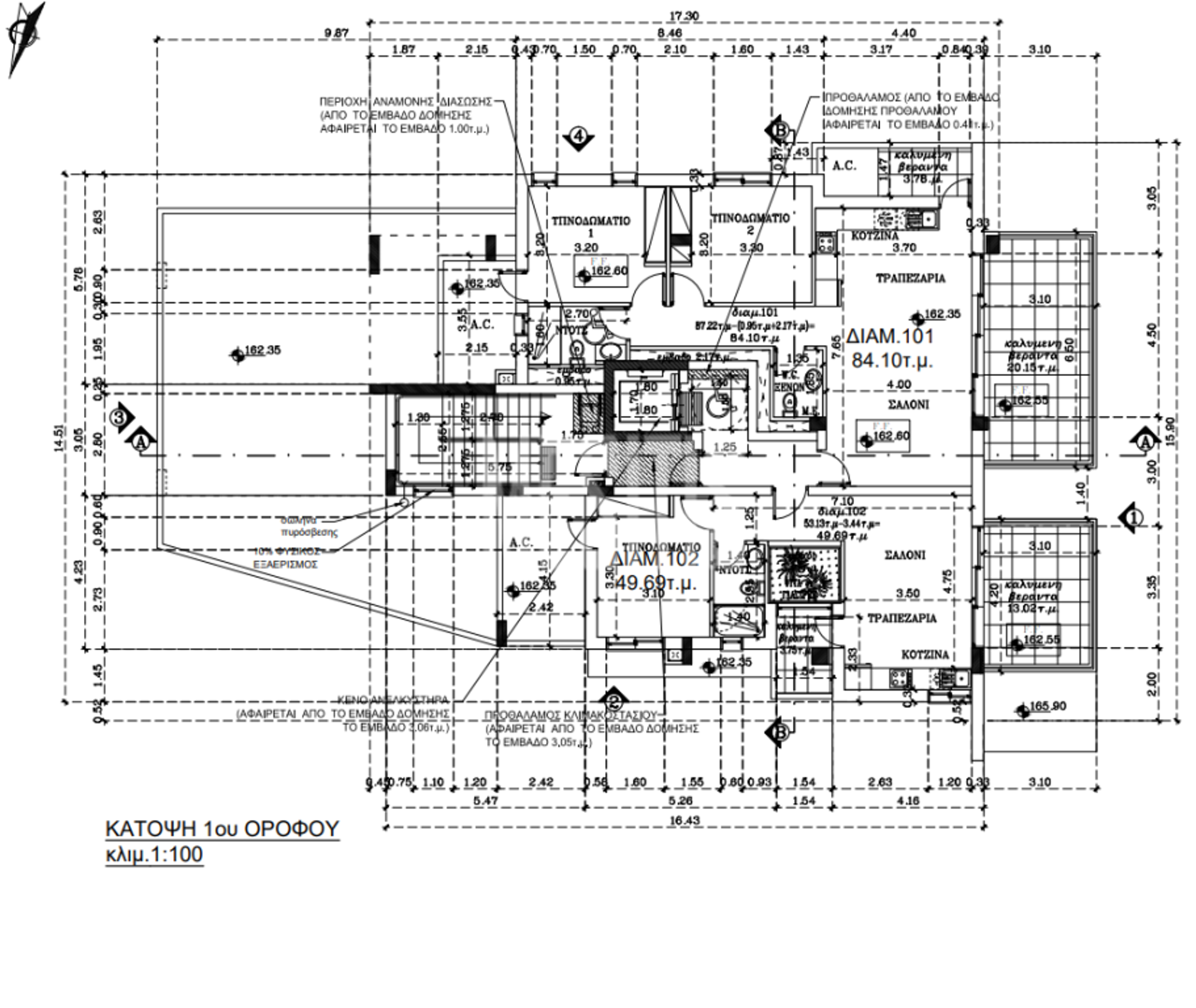 Condominium dans Nicosia, Nicosia 12646874