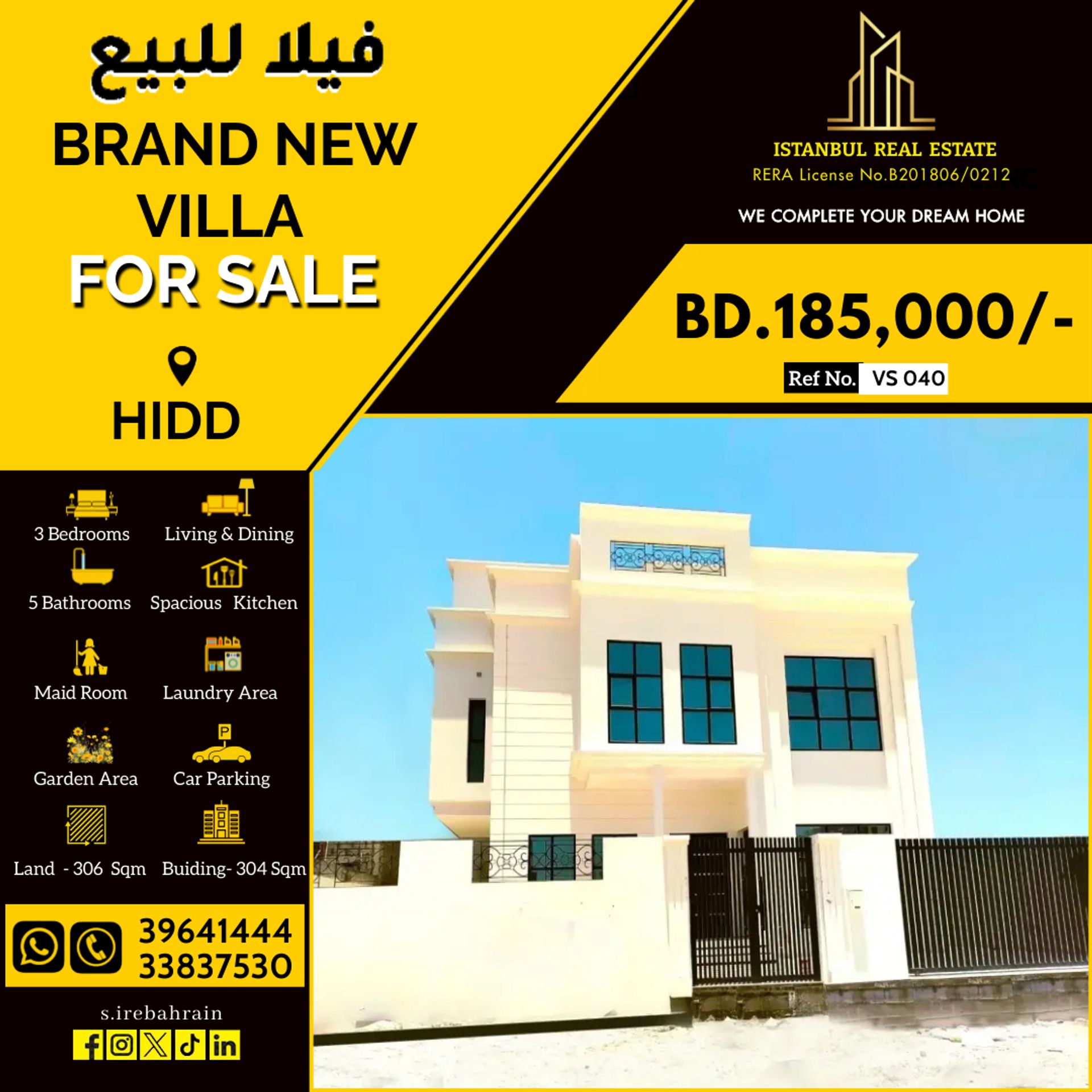 House in Al Hidd, Muharraq Governorate 12686740