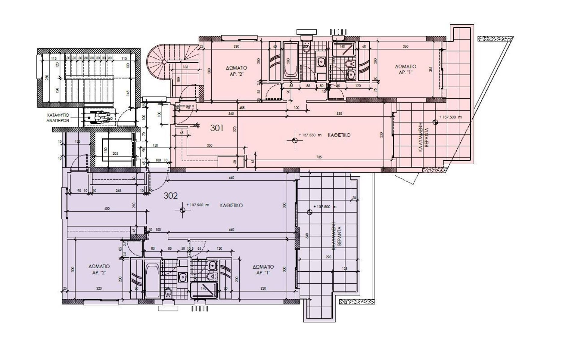 Condominium in Agios Athanasios, Limassol 12709305