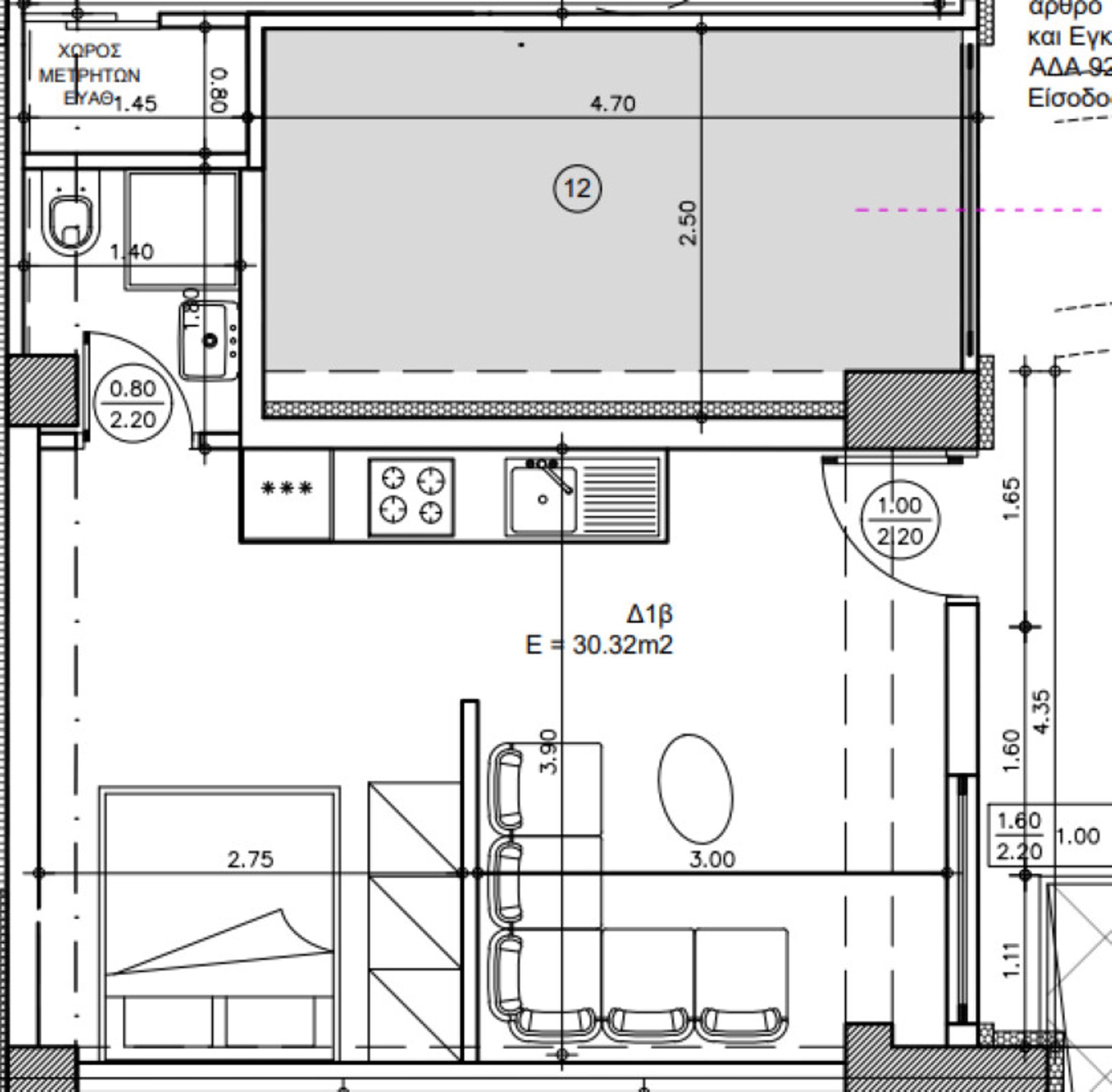 Condominio en Nea Kallikratia,  12716308