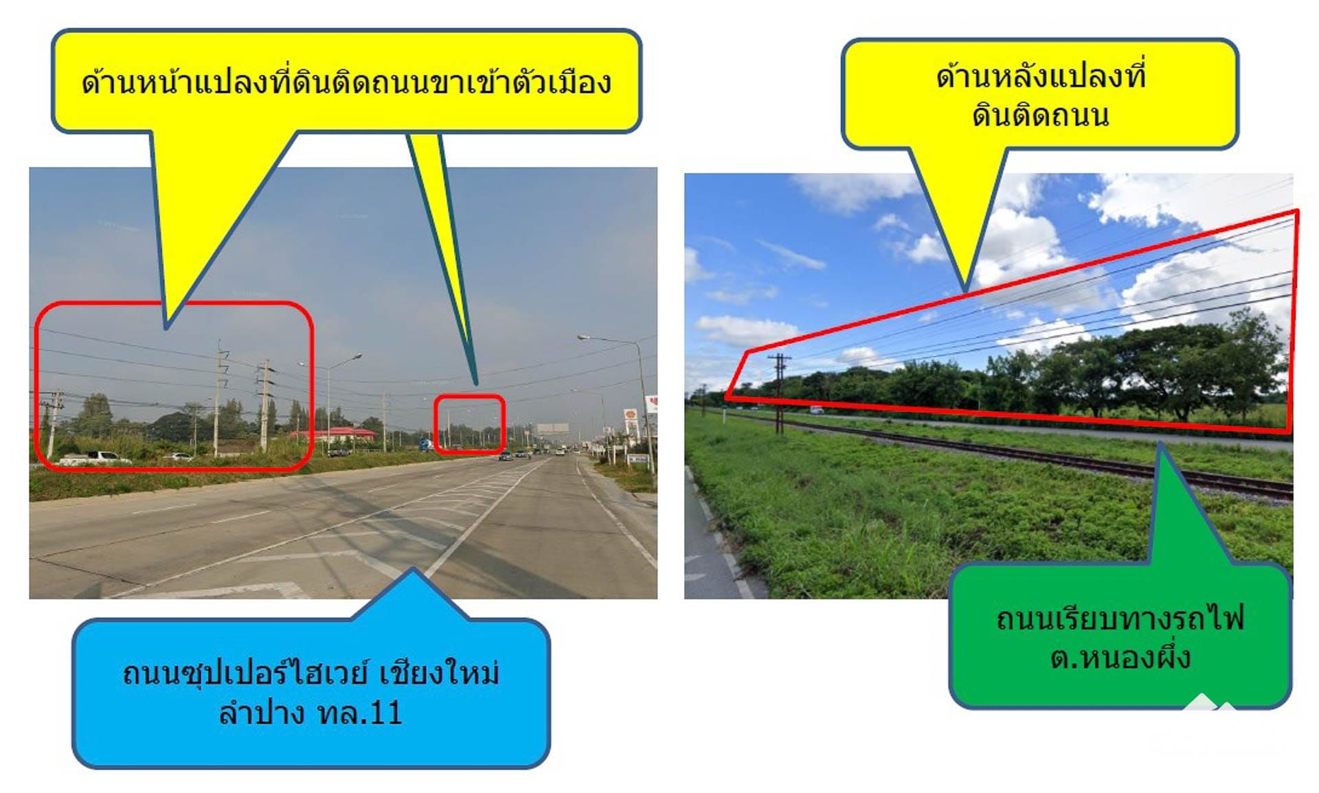 Land in Chai Sathan, Chiang Mai 12724800