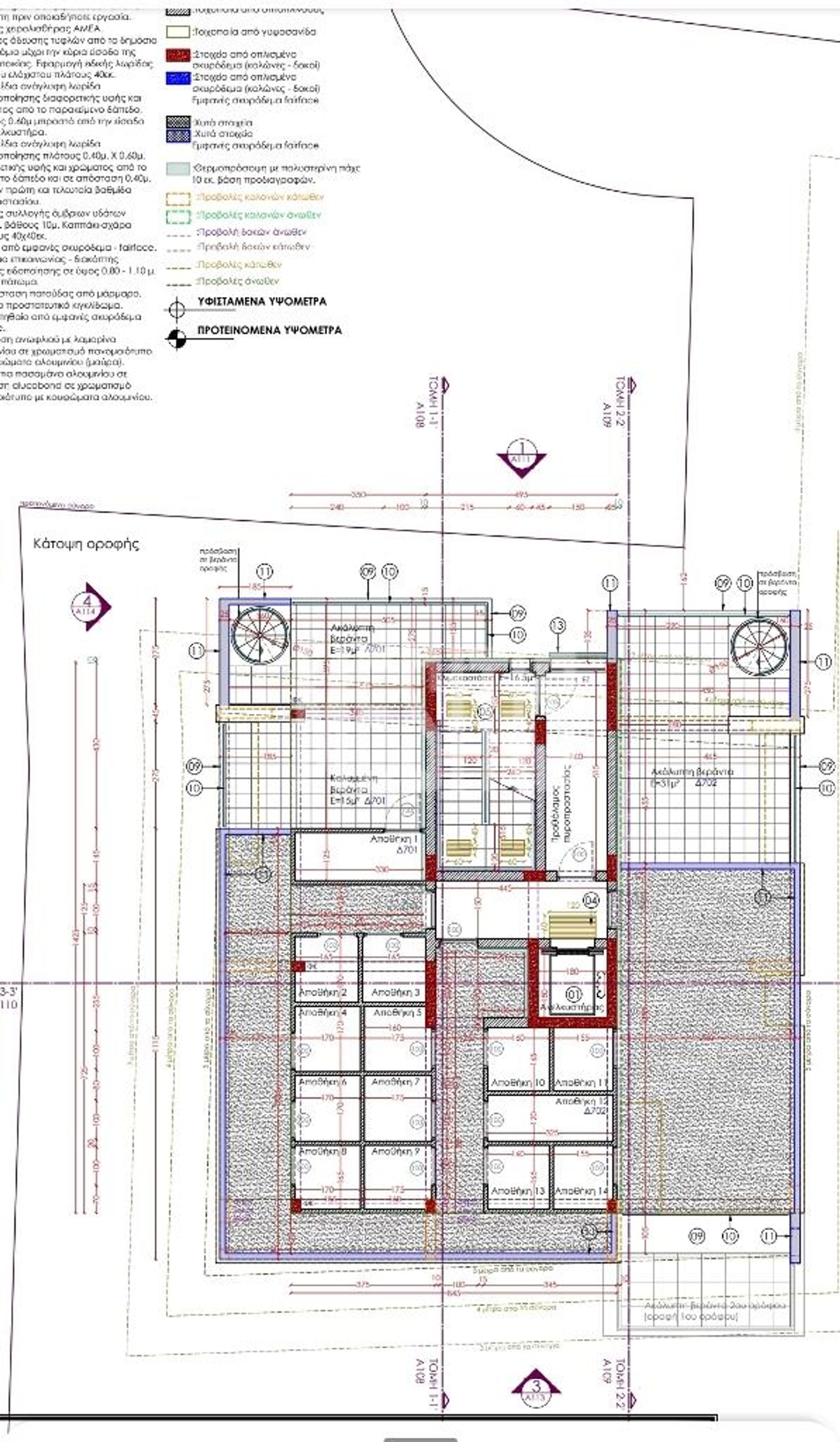 Condominium dans Latsia, Lefkosie 12760712