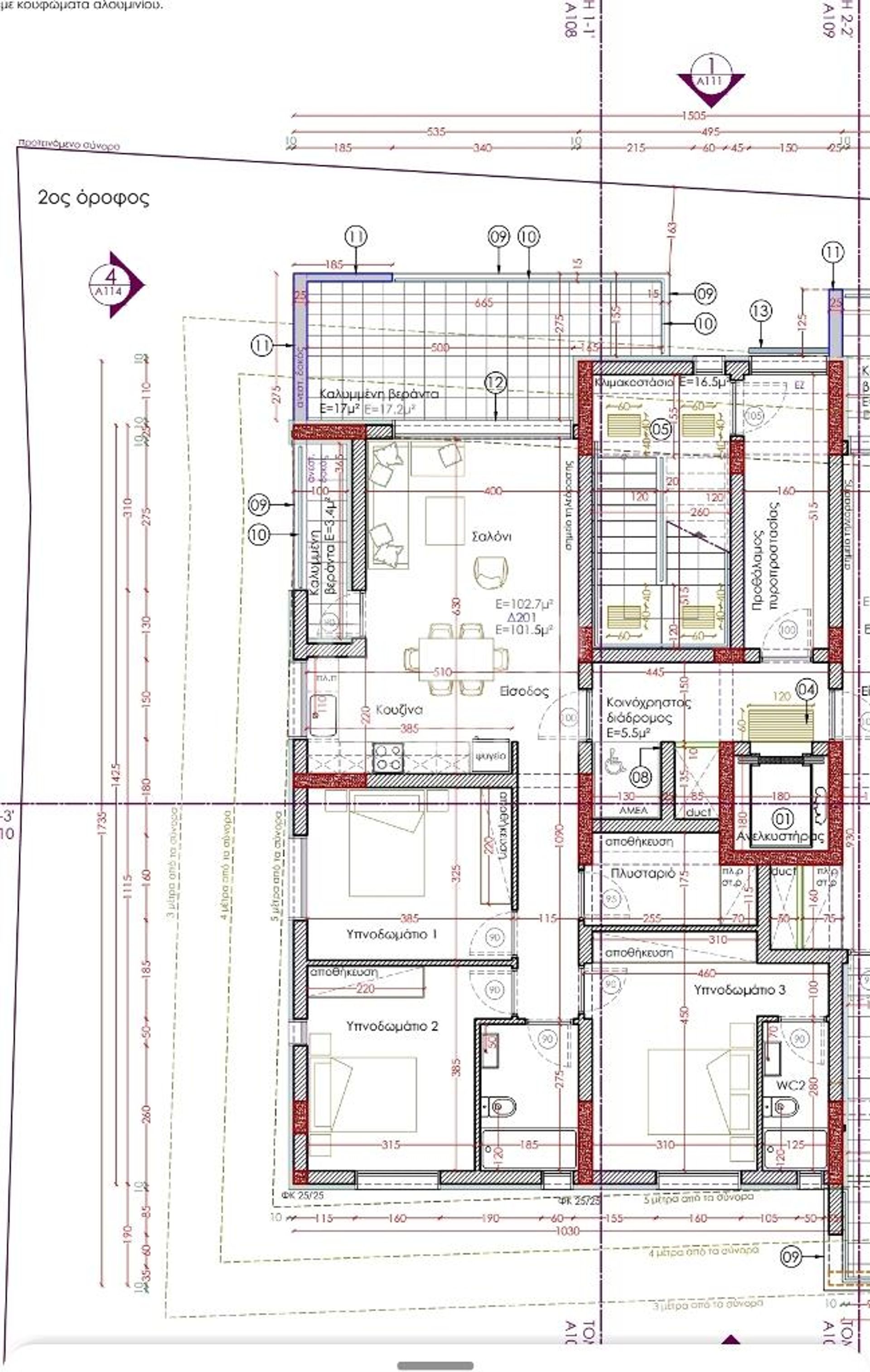 Condominium dans Latsia, Lefkosie 12760712