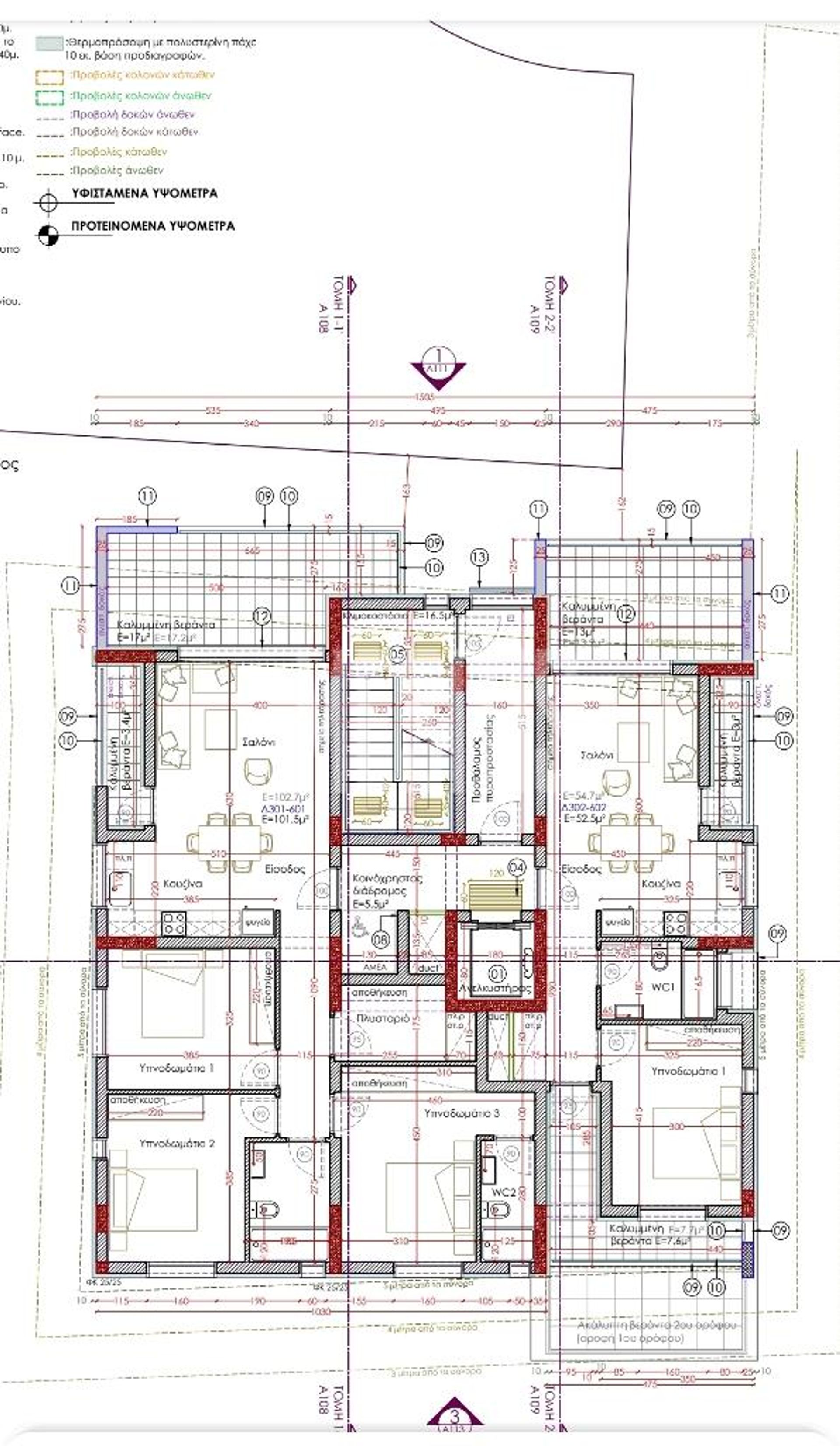 Condominio en Latsia, Lefkosia 12760713