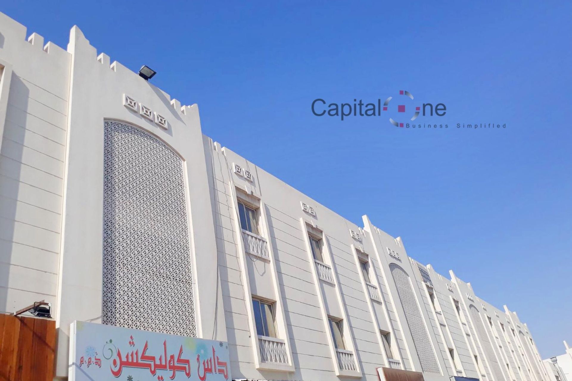 Condominio en Doha, Al Rayyan Municipality 12769823