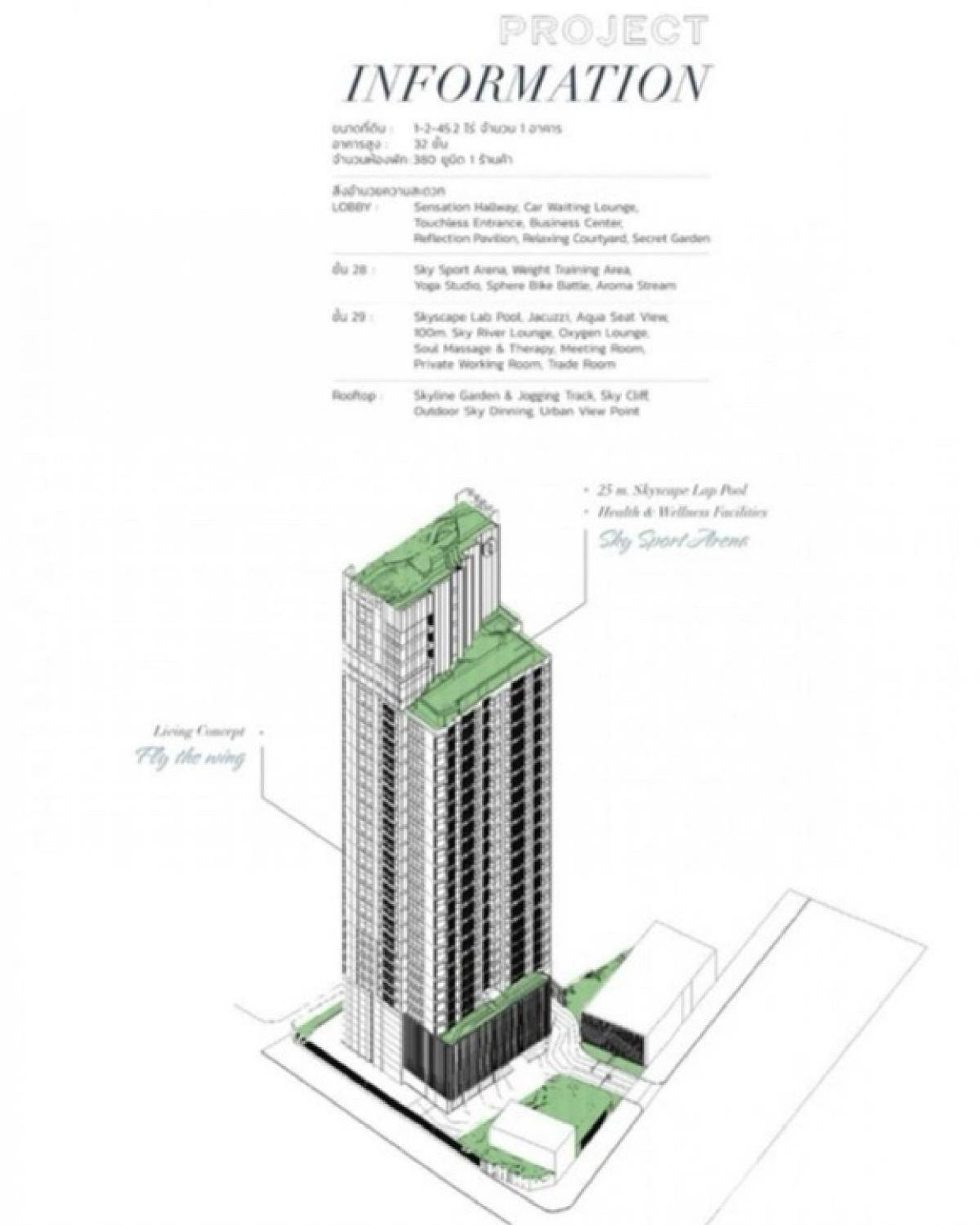 Osakehuoneisto sisään , Krung Thep Maha Nakhon 12814889