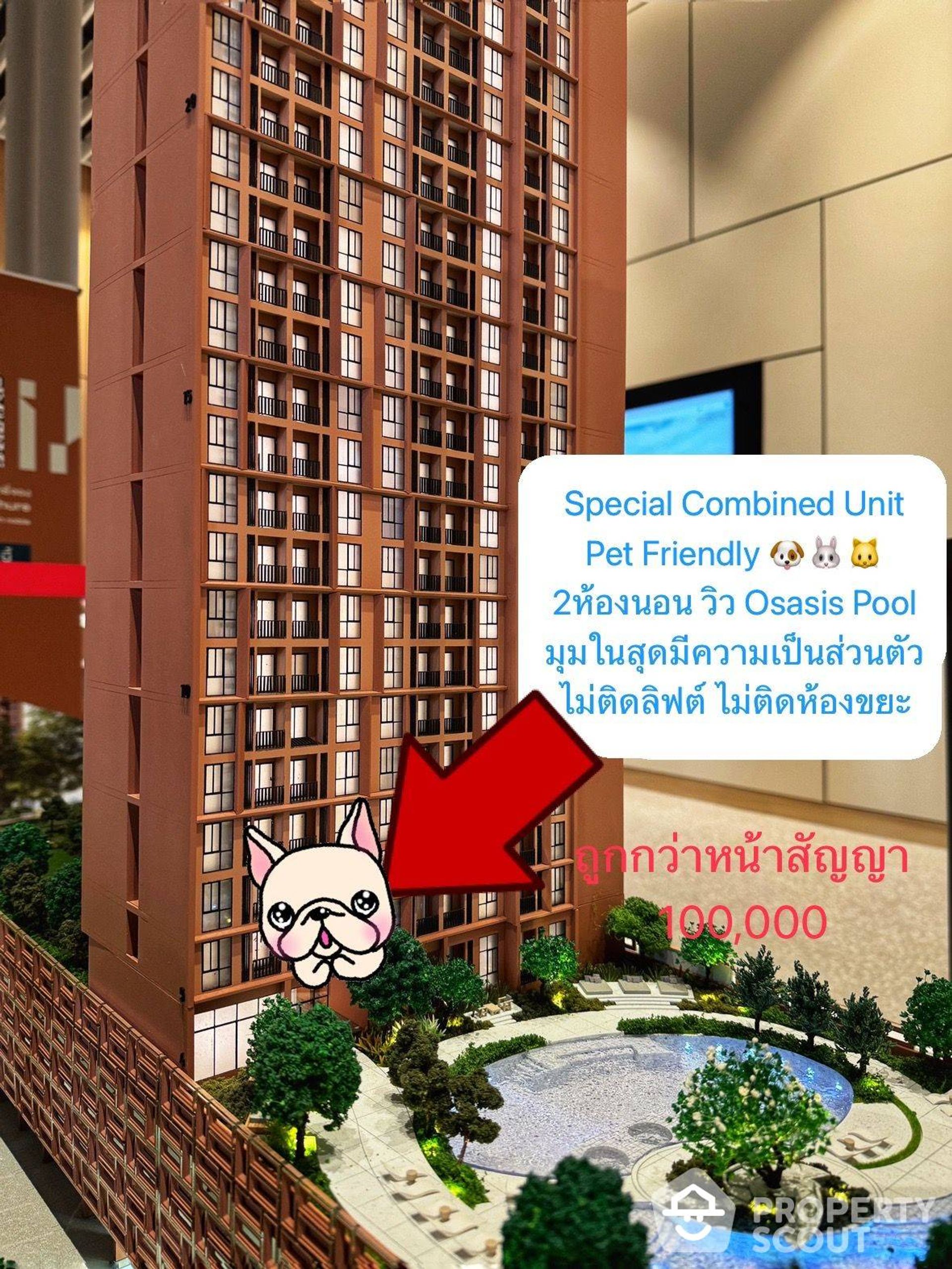 Condominio en Ban Na Song, Krung Thep Maha Nakhon 12821611